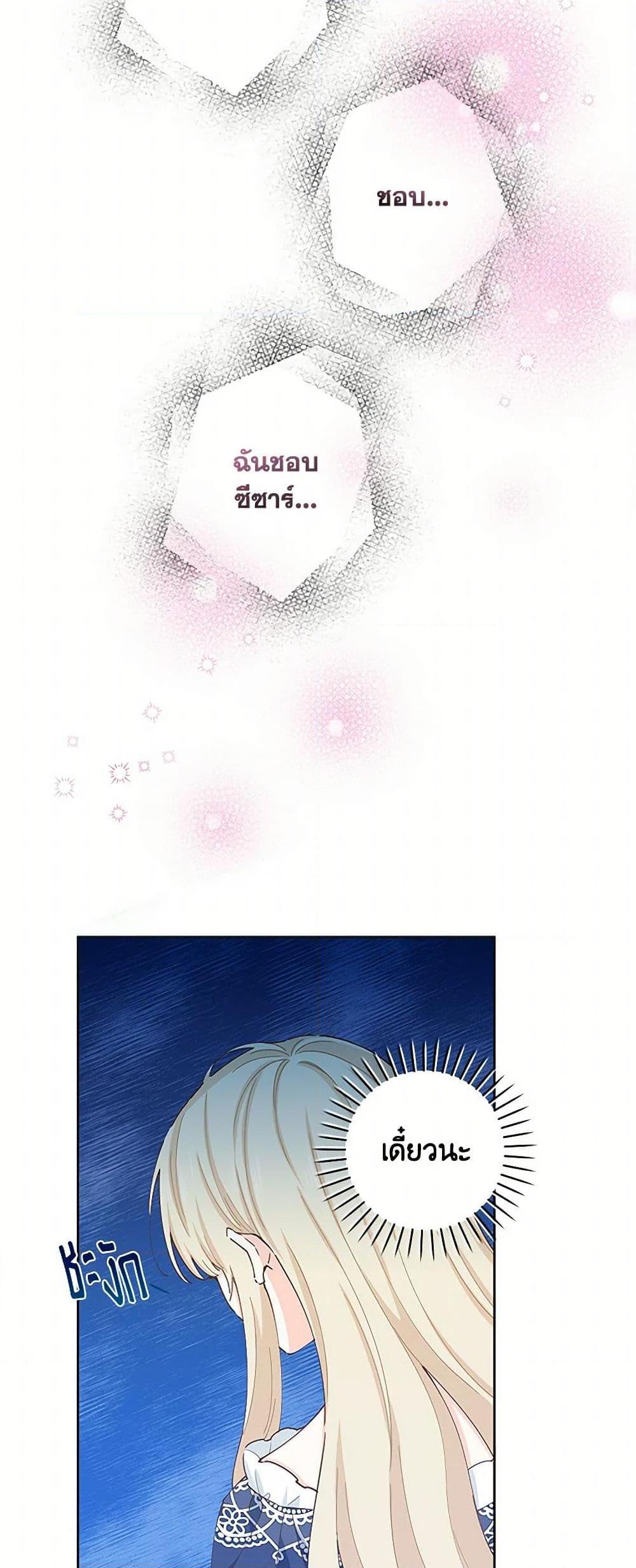 Manga-lc-com อ่านมังงะ อ่านการ์ตูน ออนไลน์ ฟรี I’m All Out of Health! ตอนที่ 1 2 3 4 5 6 7 8 9 10 11 12 13 14 ฟรี ไม่มีโฆษณา Manga-lc - อ่าน มังงะ อ่าน การ์ตูน ออนไลน์ อ่านมังงะ ฟรี