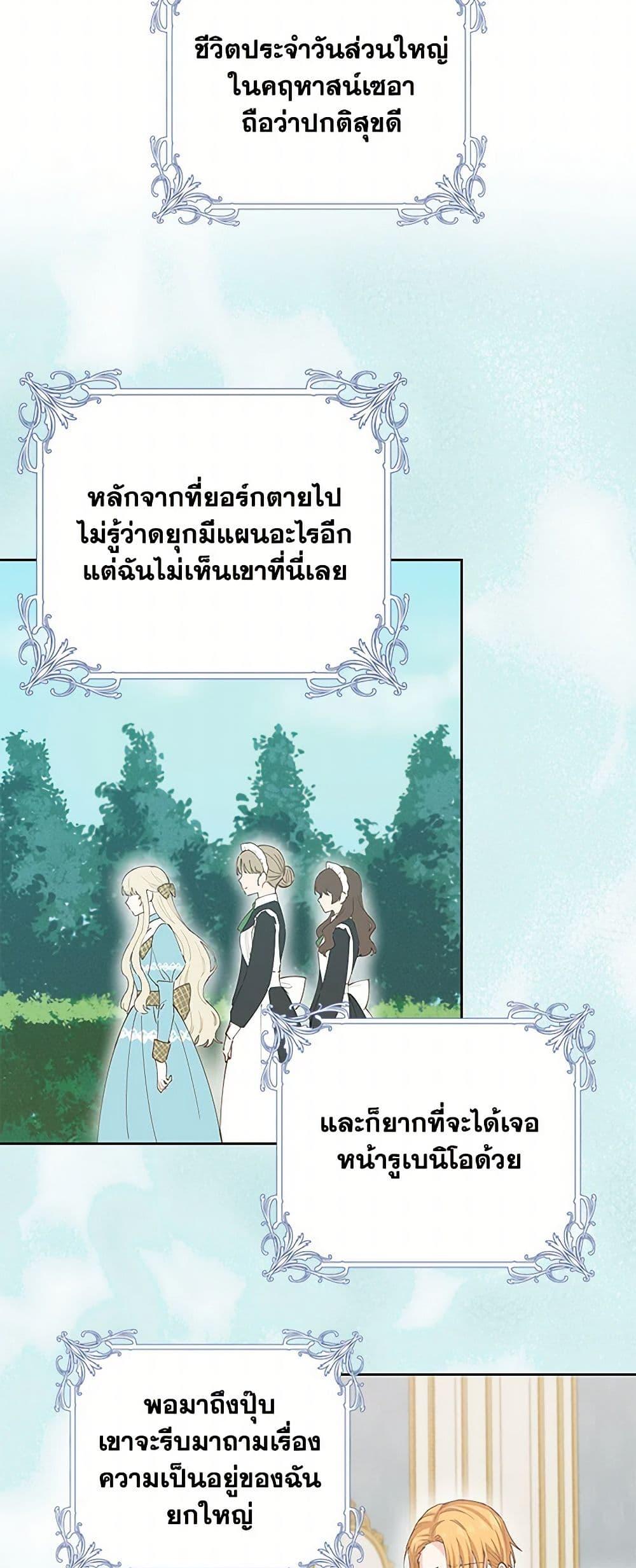 Manga-lc-com อ่านมังงะ อ่านการ์ตูน ออนไลน์ ฟรี I’m All Out of Health! ตอนที่ 1 2 3 4 5 6 7 8 9 10 11 12 13 14 ฟรี ไม่มีโฆษณา Manga-lc - อ่าน มังงะ อ่าน การ์ตูน ออนไลน์ อ่านมังงะ ฟรี