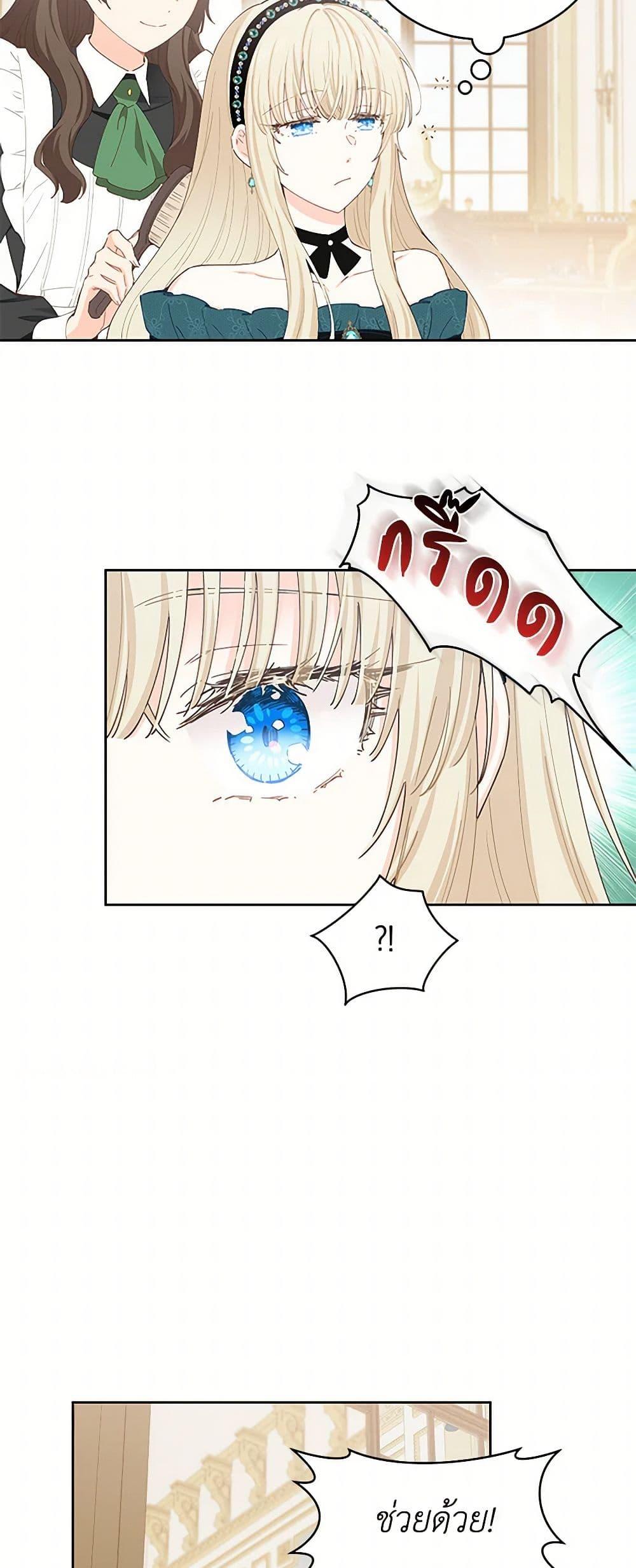 Manga-lc-com อ่านมังงะ อ่านการ์ตูน ออนไลน์ ฟรี I’m All Out of Health! ตอนที่ 1 2 3 4 5 6 7 8 9 10 11 12 13 14 ฟรี ไม่มีโฆษณา Manga-lc - อ่าน มังงะ อ่าน การ์ตูน ออนไลน์ อ่านมังงะ ฟรี