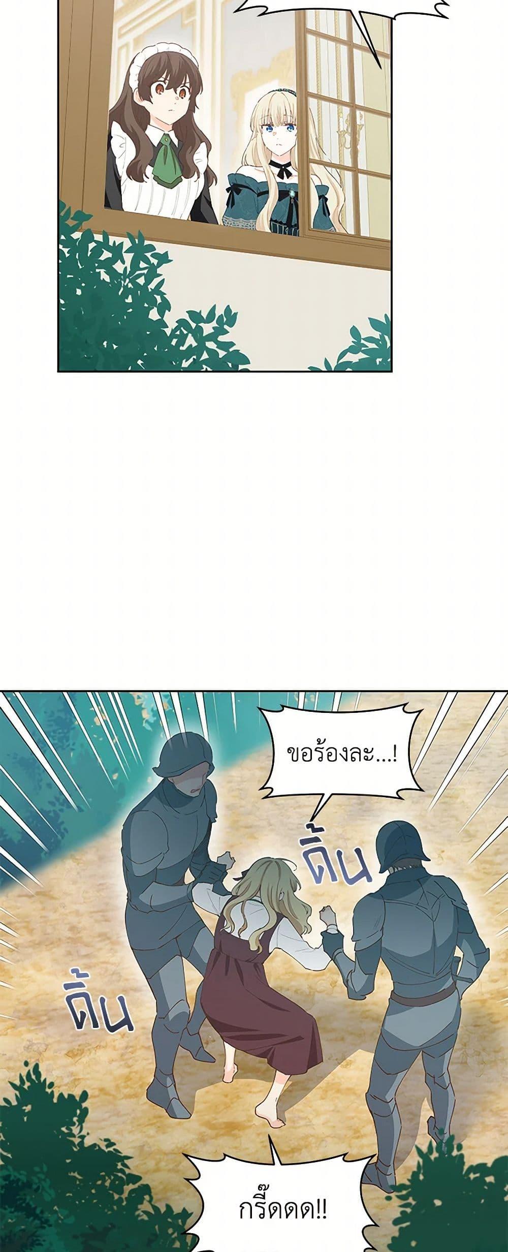 Manga-lc-com อ่านมังงะ อ่านการ์ตูน ออนไลน์ ฟรี I’m All Out of Health! ตอนที่ 1 2 3 4 5 6 7 8 9 10 11 12 13 14 ฟรี ไม่มีโฆษณา Manga-lc - อ่าน มังงะ อ่าน การ์ตูน ออนไลน์ อ่านมังงะ ฟรี