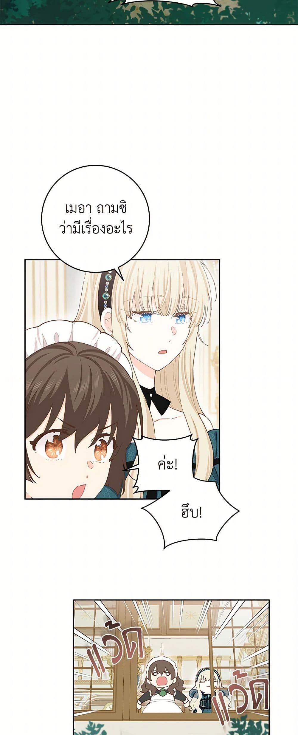 Manga-lc-com อ่านมังงะ อ่านการ์ตูน ออนไลน์ ฟรี I’m All Out of Health! ตอนที่ 1 2 3 4 5 6 7 8 9 10 11 12 13 14 ฟรี ไม่มีโฆษณา Manga-lc - อ่าน มังงะ อ่าน การ์ตูน ออนไลน์ อ่านมังงะ ฟรี