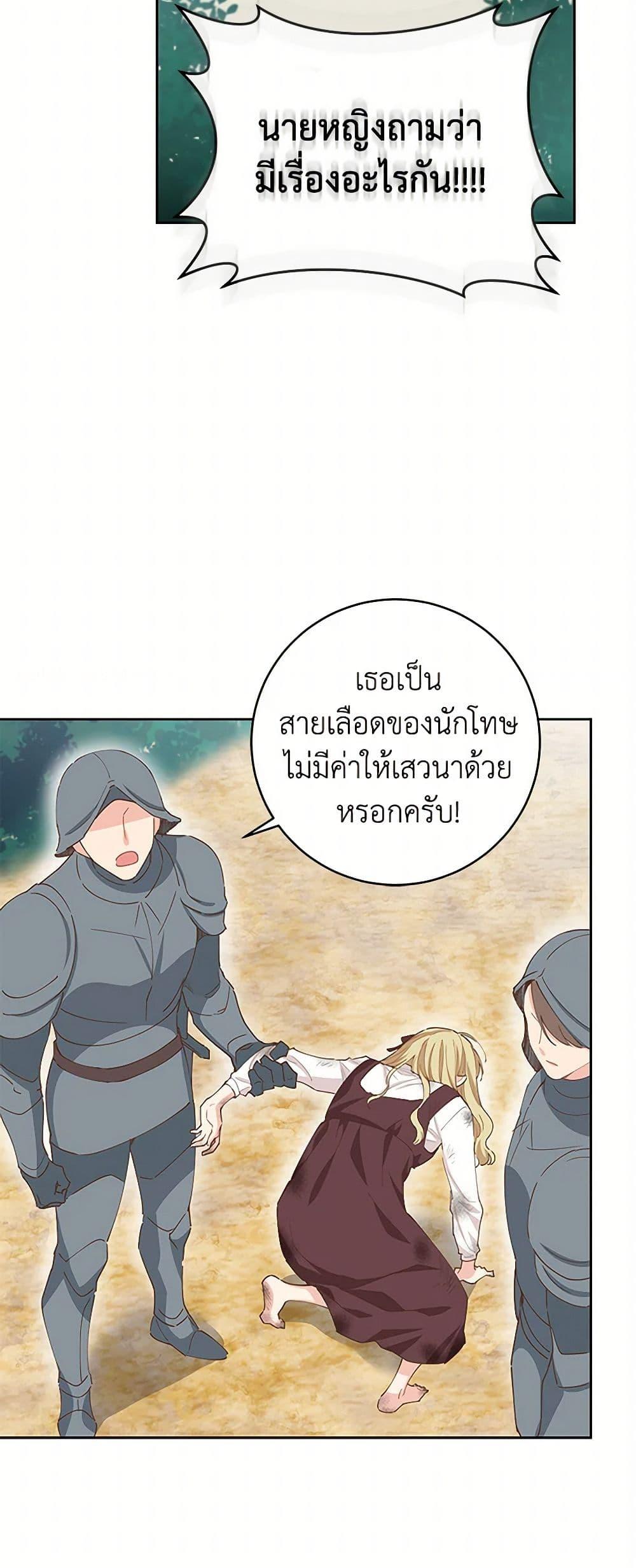 Manga-lc-com อ่านมังงะ อ่านการ์ตูน ออนไลน์ ฟรี I’m All Out of Health! ตอนที่ 1 2 3 4 5 6 7 8 9 10 11 12 13 14 ฟรี ไม่มีโฆษณา Manga-lc - อ่าน มังงะ อ่าน การ์ตูน ออนไลน์ อ่านมังงะ ฟรี