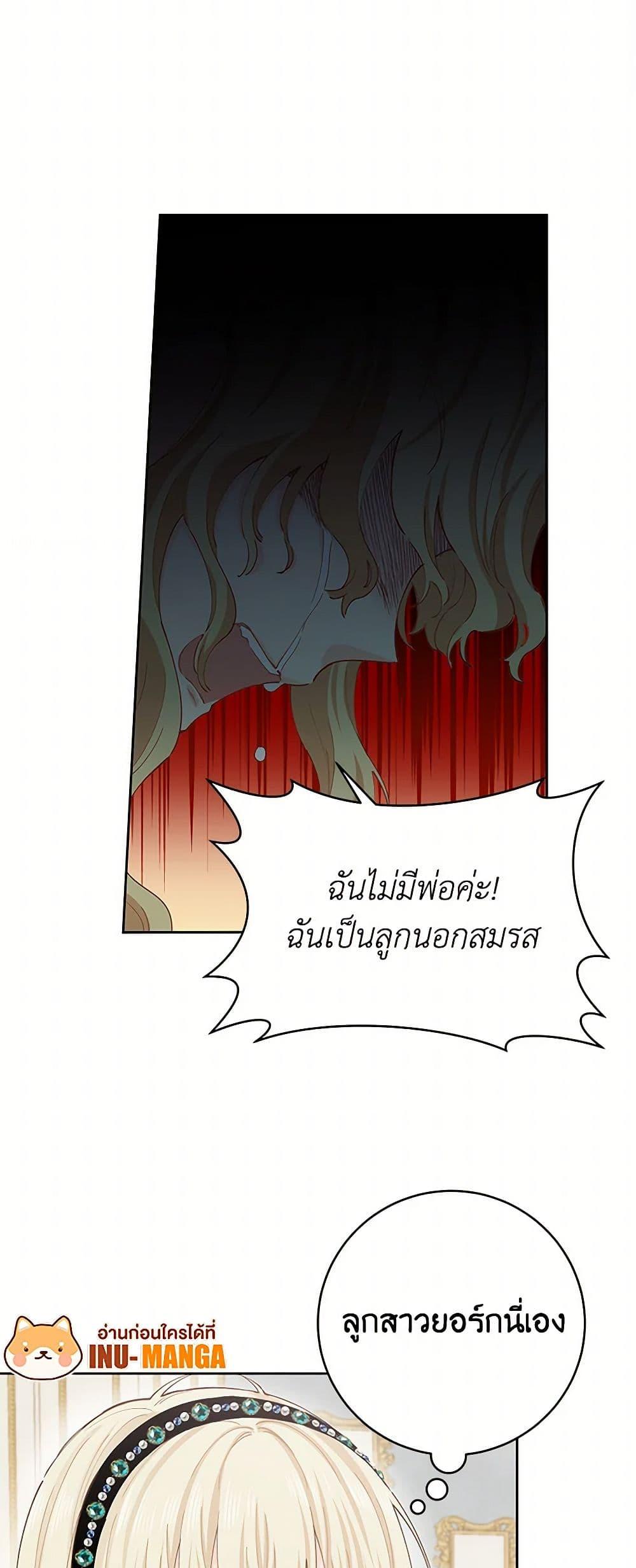 Manga-lc-com อ่านมังงะ อ่านการ์ตูน ออนไลน์ ฟรี I’m All Out of Health! ตอนที่ 1 2 3 4 5 6 7 8 9 10 11 12 13 14 ฟรี ไม่มีโฆษณา Manga-lc - อ่าน มังงะ อ่าน การ์ตูน ออนไลน์ อ่านมังงะ ฟรี
