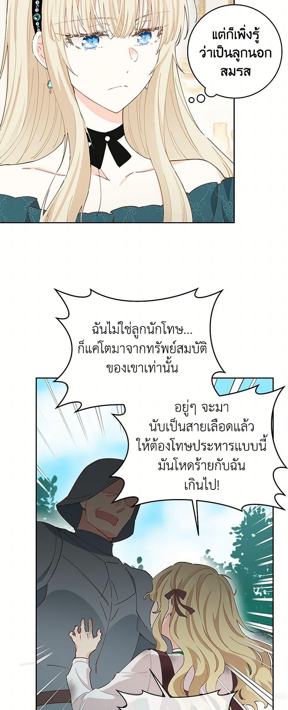 Manga-lc-com อ่านมังงะ อ่านการ์ตูน ออนไลน์ ฟรี I’m All Out of Health! ตอนที่ 1 2 3 4 5 6 7 8 9 10 11 12 13 14 ฟรี ไม่มีโฆษณา Manga-lc - อ่าน มังงะ อ่าน การ์ตูน ออนไลน์ อ่านมังงะ ฟรี