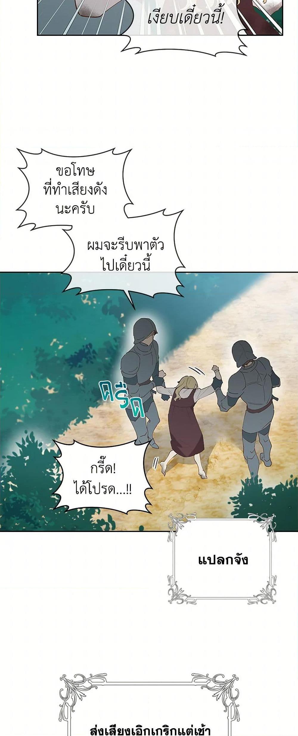 Manga-lc-com อ่านมังงะ อ่านการ์ตูน ออนไลน์ ฟรี I’m All Out of Health! ตอนที่ 1 2 3 4 5 6 7 8 9 10 11 12 13 14 ฟรี ไม่มีโฆษณา Manga-lc - อ่าน มังงะ อ่าน การ์ตูน ออนไลน์ อ่านมังงะ ฟรี