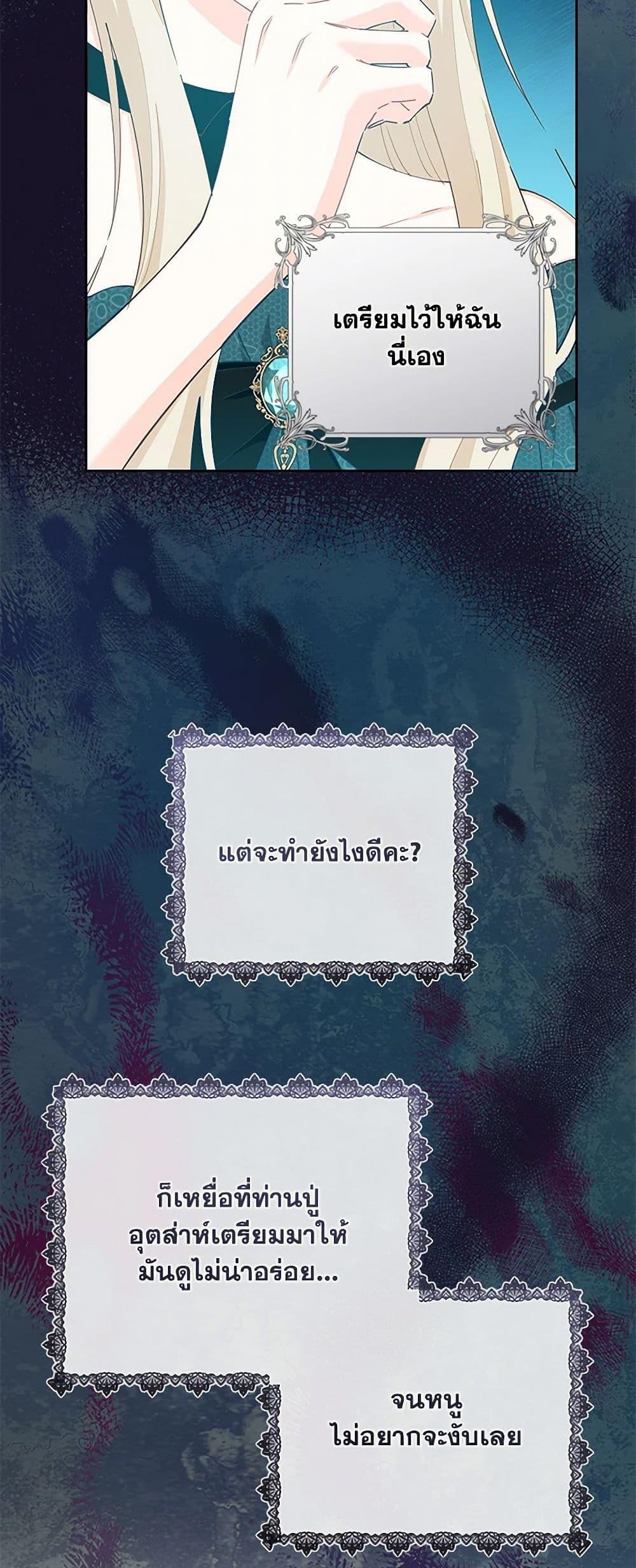 Manga-lc-com อ่านมังงะ อ่านการ์ตูน ออนไลน์ ฟรี I’m All Out of Health! ตอนที่ 1 2 3 4 5 6 7 8 9 10 11 12 13 14 ฟรี ไม่มีโฆษณา Manga-lc - อ่าน มังงะ อ่าน การ์ตูน ออนไลน์ อ่านมังงะ ฟรี