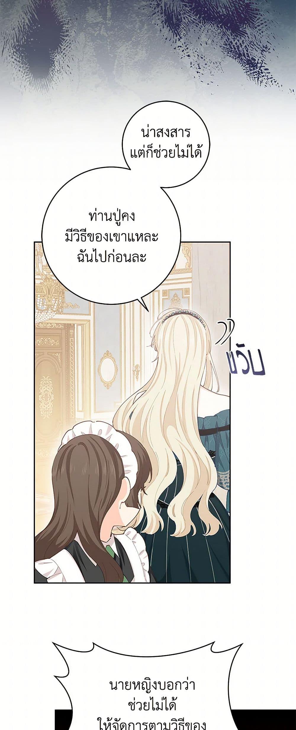 Manga-lc-com อ่านมังงะ อ่านการ์ตูน ออนไลน์ ฟรี I’m All Out of Health! ตอนที่ 1 2 3 4 5 6 7 8 9 10 11 12 13 14 ฟรี ไม่มีโฆษณา Manga-lc - อ่าน มังงะ อ่าน การ์ตูน ออนไลน์ อ่านมังงะ ฟรี