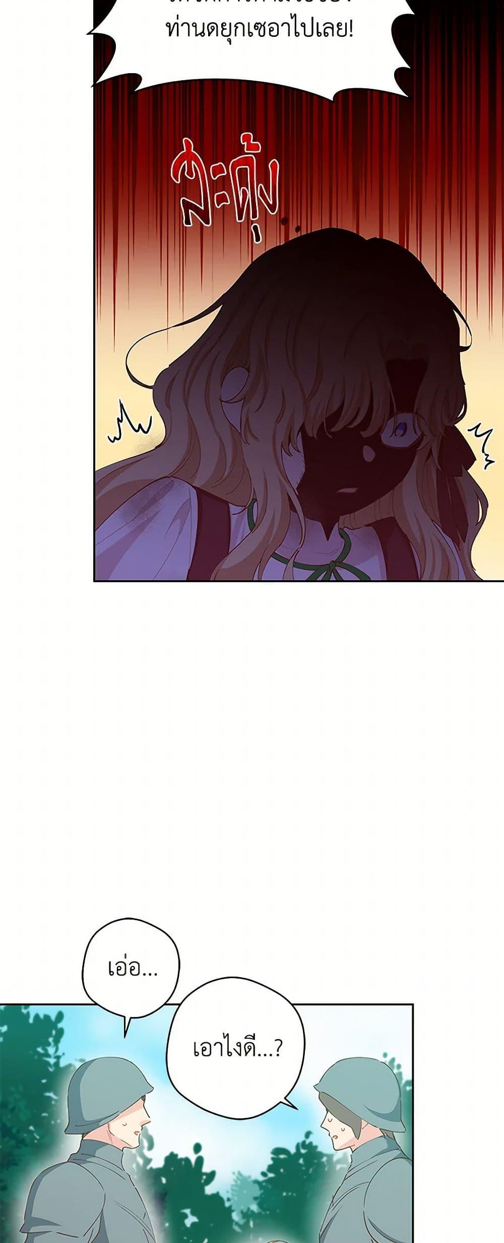 Manga-lc-com อ่านมังงะ อ่านการ์ตูน ออนไลน์ ฟรี I’m All Out of Health! ตอนที่ 1 2 3 4 5 6 7 8 9 10 11 12 13 14 ฟรี ไม่มีโฆษณา Manga-lc - อ่าน มังงะ อ่าน การ์ตูน ออนไลน์ อ่านมังงะ ฟรี