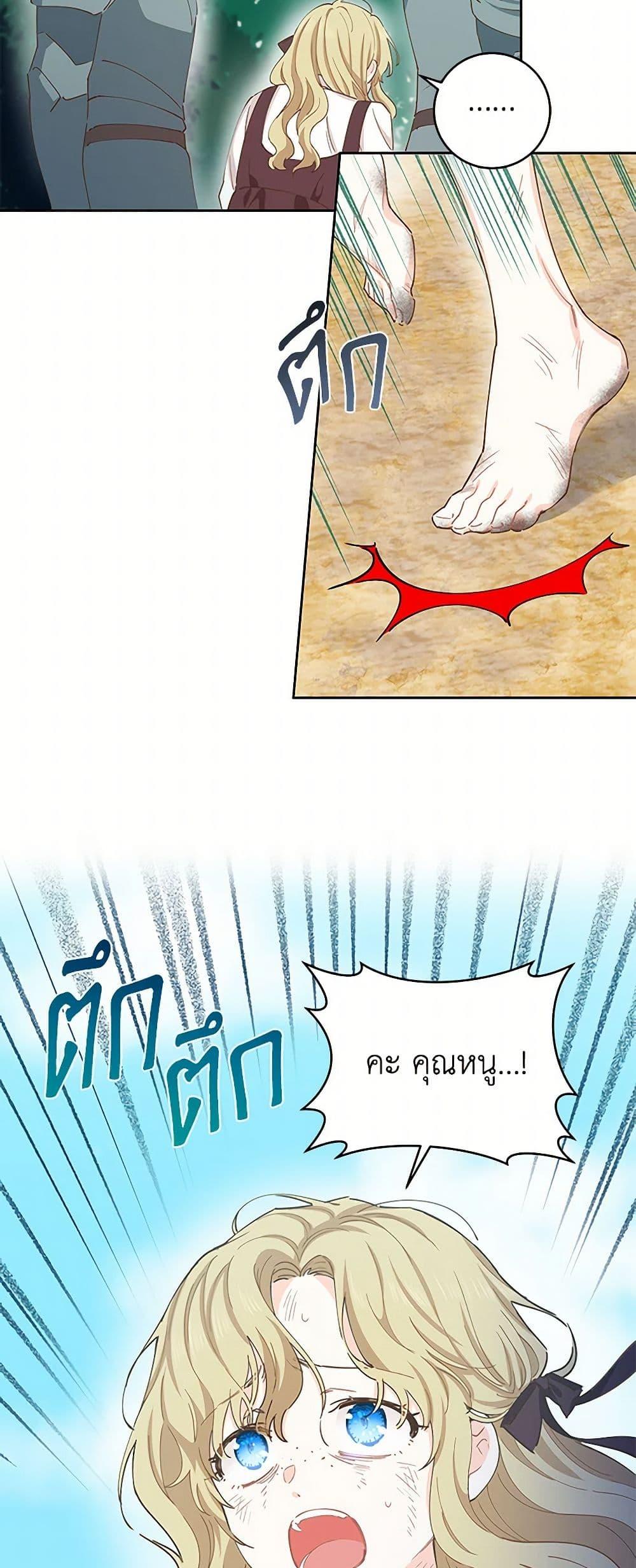 Manga-lc-com อ่านมังงะ อ่านการ์ตูน ออนไลน์ ฟรี I’m All Out of Health! ตอนที่ 1 2 3 4 5 6 7 8 9 10 11 12 13 14 ฟรี ไม่มีโฆษณา Manga-lc - อ่าน มังงะ อ่าน การ์ตูน ออนไลน์ อ่านมังงะ ฟรี