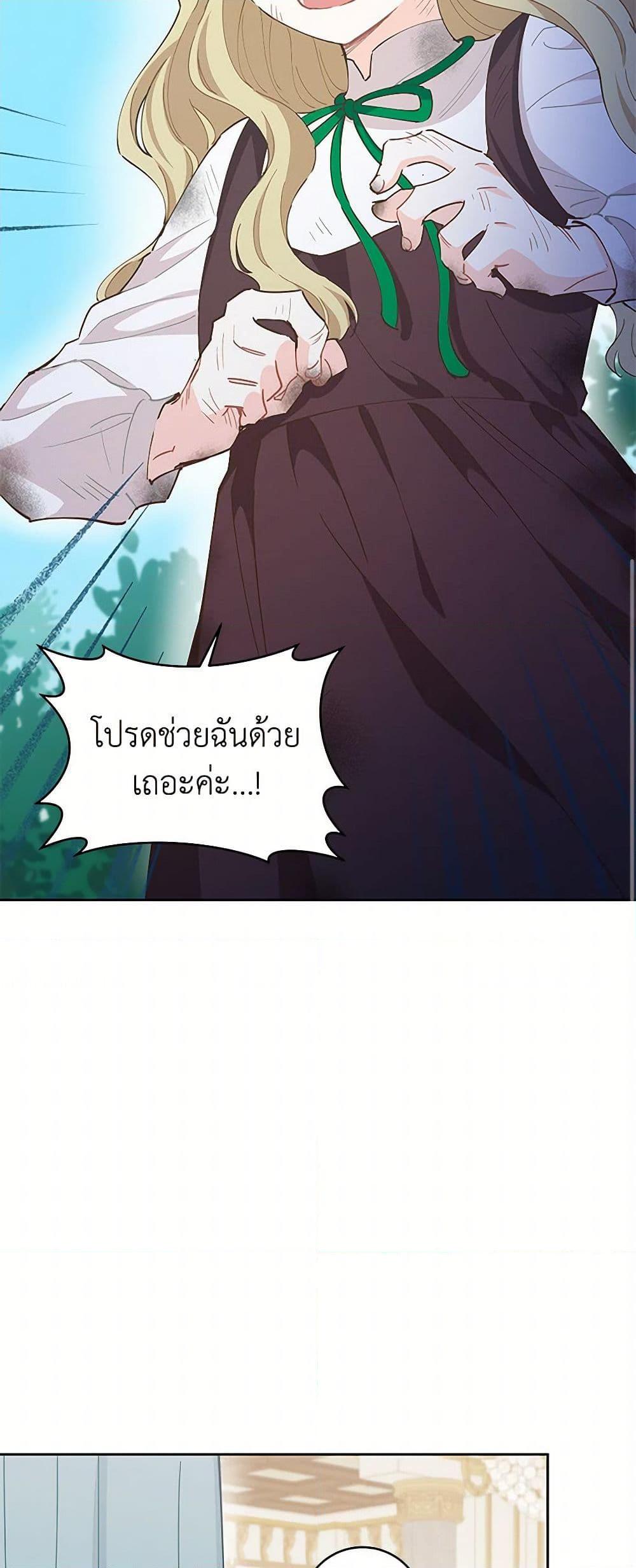 Manga-lc-com อ่านมังงะ อ่านการ์ตูน ออนไลน์ ฟรี I’m All Out of Health! ตอนที่ 1 2 3 4 5 6 7 8 9 10 11 12 13 14 ฟรี ไม่มีโฆษณา Manga-lc - อ่าน มังงะ อ่าน การ์ตูน ออนไลน์ อ่านมังงะ ฟรี
