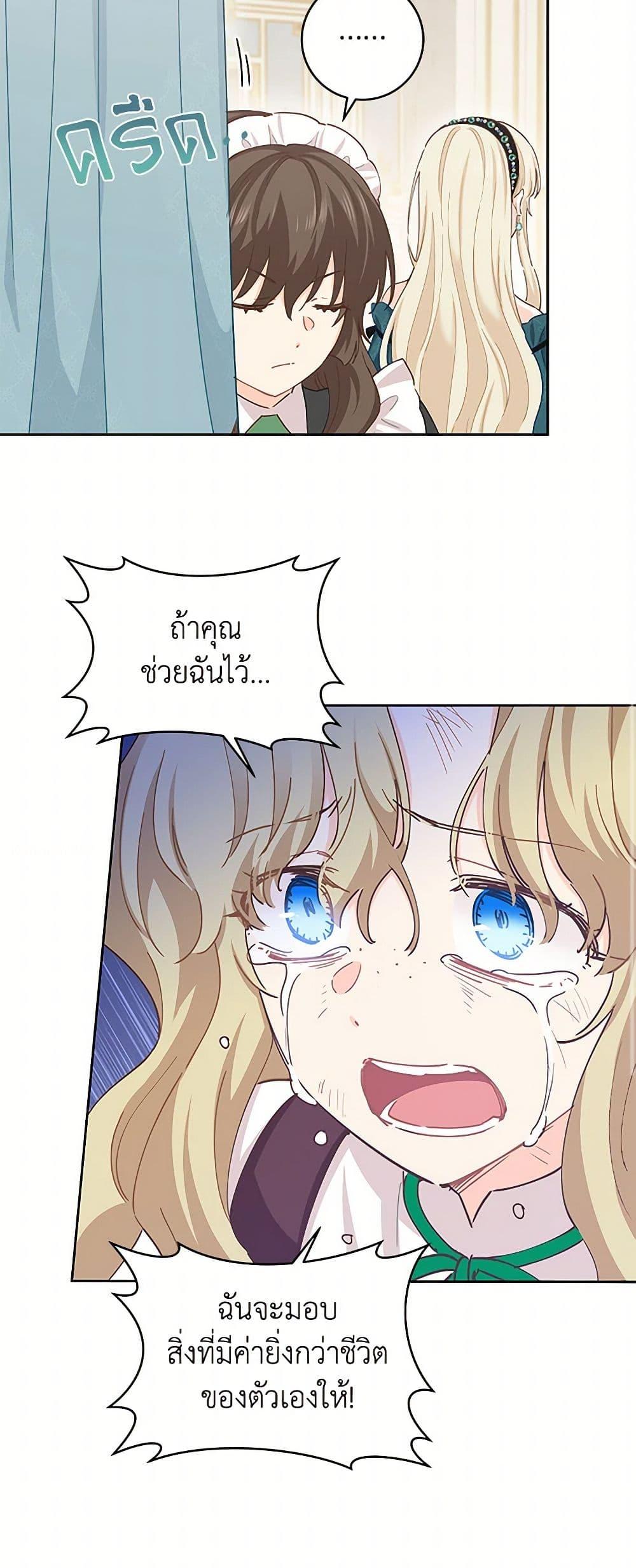 Manga-lc-com อ่านมังงะ อ่านการ์ตูน ออนไลน์ ฟรี I’m All Out of Health! ตอนที่ 1 2 3 4 5 6 7 8 9 10 11 12 13 14 ฟรี ไม่มีโฆษณา Manga-lc - อ่าน มังงะ อ่าน การ์ตูน ออนไลน์ อ่านมังงะ ฟรี