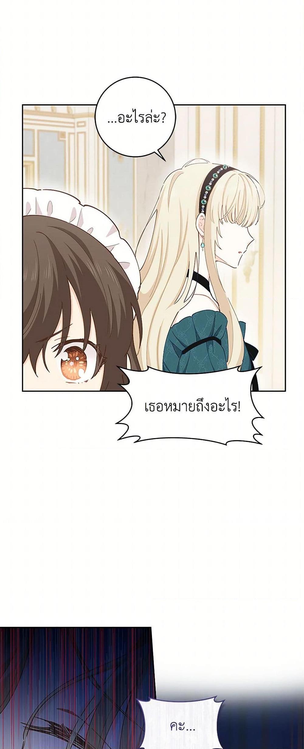 Manga-lc-com อ่านมังงะ อ่านการ์ตูน ออนไลน์ ฟรี I’m All Out of Health! ตอนที่ 1 2 3 4 5 6 7 8 9 10 11 12 13 14 ฟรี ไม่มีโฆษณา Manga-lc - อ่าน มังงะ อ่าน การ์ตูน ออนไลน์ อ่านมังงะ ฟรี