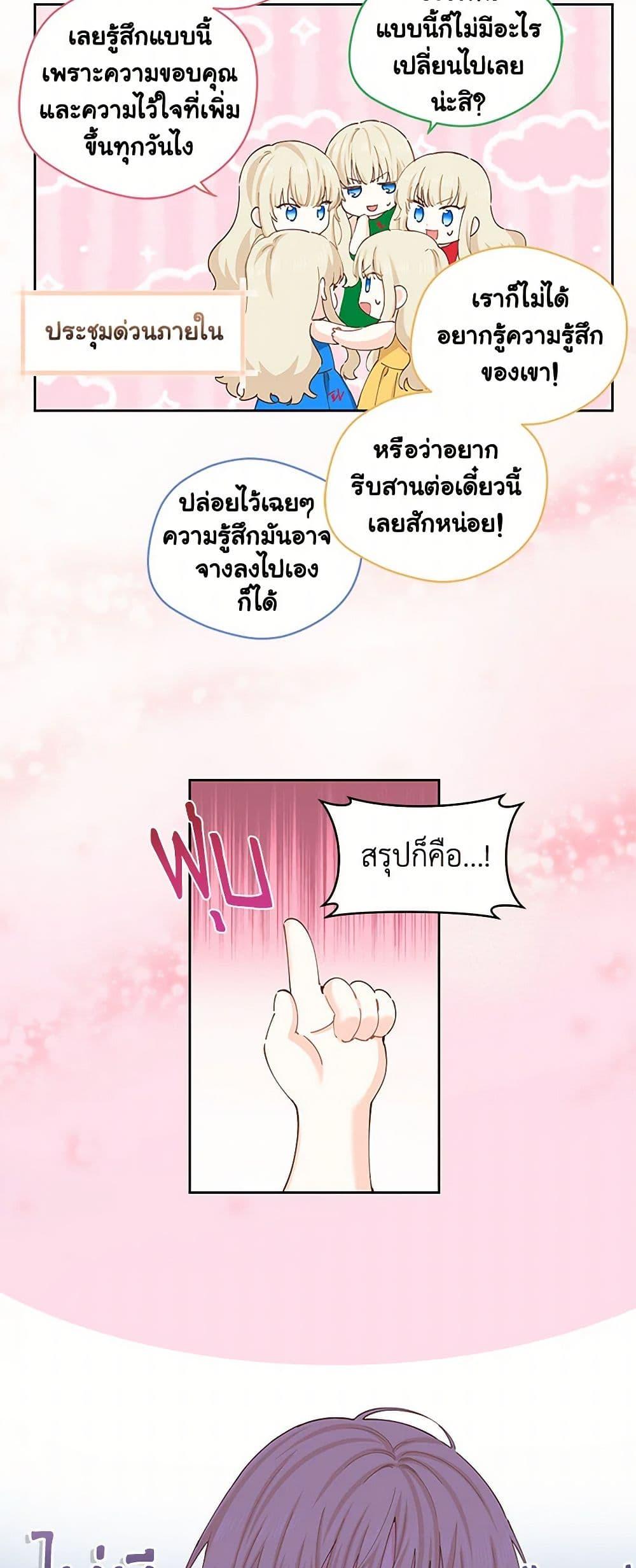 Manga-lc-com อ่านมังงะ อ่านการ์ตูน ออนไลน์ ฟรี I’m All Out of Health! ตอนที่ 1 2 3 4 5 6 7 8 9 10 11 12 13 14 ฟรี ไม่มีโฆษณา Manga-lc - อ่าน มังงะ อ่าน การ์ตูน ออนไลน์ อ่านมังงะ ฟรี