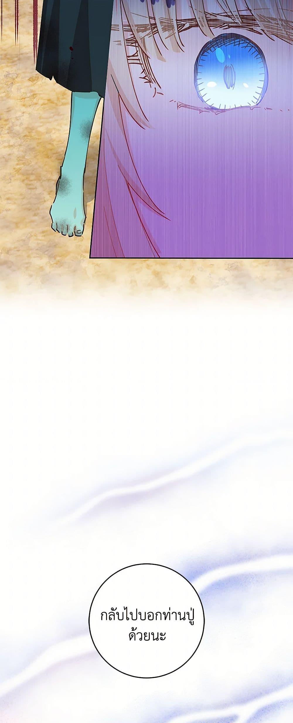 Manga-lc-com อ่านมังงะ อ่านการ์ตูน ออนไลน์ ฟรี I’m All Out of Health! ตอนที่ 1 2 3 4 5 6 7 8 9 10 11 12 13 14 ฟรี ไม่มีโฆษณา Manga-lc - อ่าน มังงะ อ่าน การ์ตูน ออนไลน์ อ่านมังงะ ฟรี