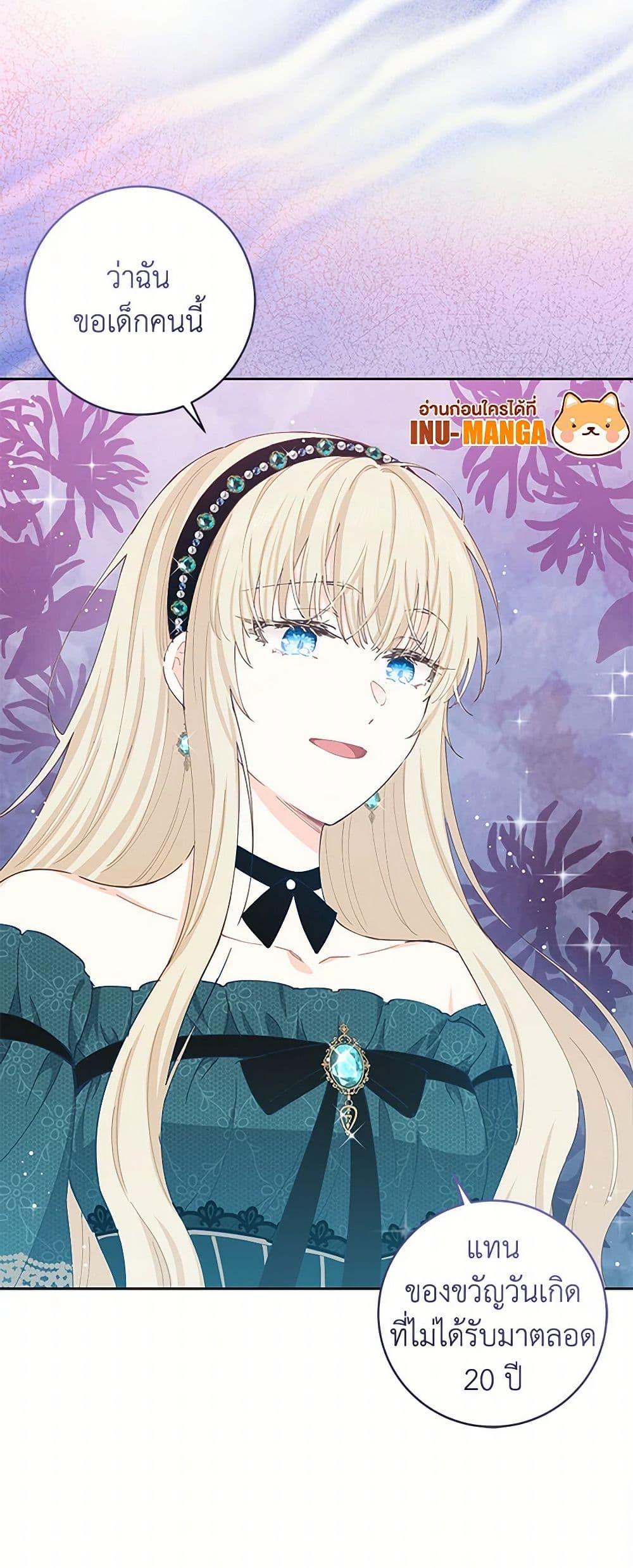 Manga-lc-com อ่านมังงะ อ่านการ์ตูน ออนไลน์ ฟรี I’m All Out of Health! ตอนที่ 1 2 3 4 5 6 7 8 9 10 11 12 13 14 ฟรี ไม่มีโฆษณา Manga-lc - อ่าน มังงะ อ่าน การ์ตูน ออนไลน์ อ่านมังงะ ฟรี