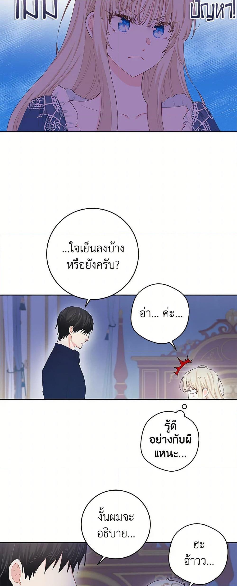 Manga-lc-com อ่านมังงะ อ่านการ์ตูน ออนไลน์ ฟรี I’m All Out of Health! ตอนที่ 1 2 3 4 5 6 7 8 9 10 11 12 13 14 ฟรี ไม่มีโฆษณา Manga-lc - อ่าน มังงะ อ่าน การ์ตูน ออนไลน์ อ่านมังงะ ฟรี