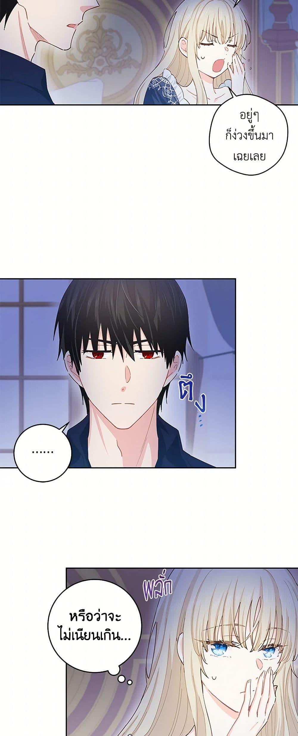 Manga-lc-com อ่านมังงะ อ่านการ์ตูน ออนไลน์ ฟรี I’m All Out of Health! ตอนที่ 1 2 3 4 5 6 7 8 9 10 11 12 13 14 ฟรี ไม่มีโฆษณา Manga-lc - อ่าน มังงะ อ่าน การ์ตูน ออนไลน์ อ่านมังงะ ฟรี