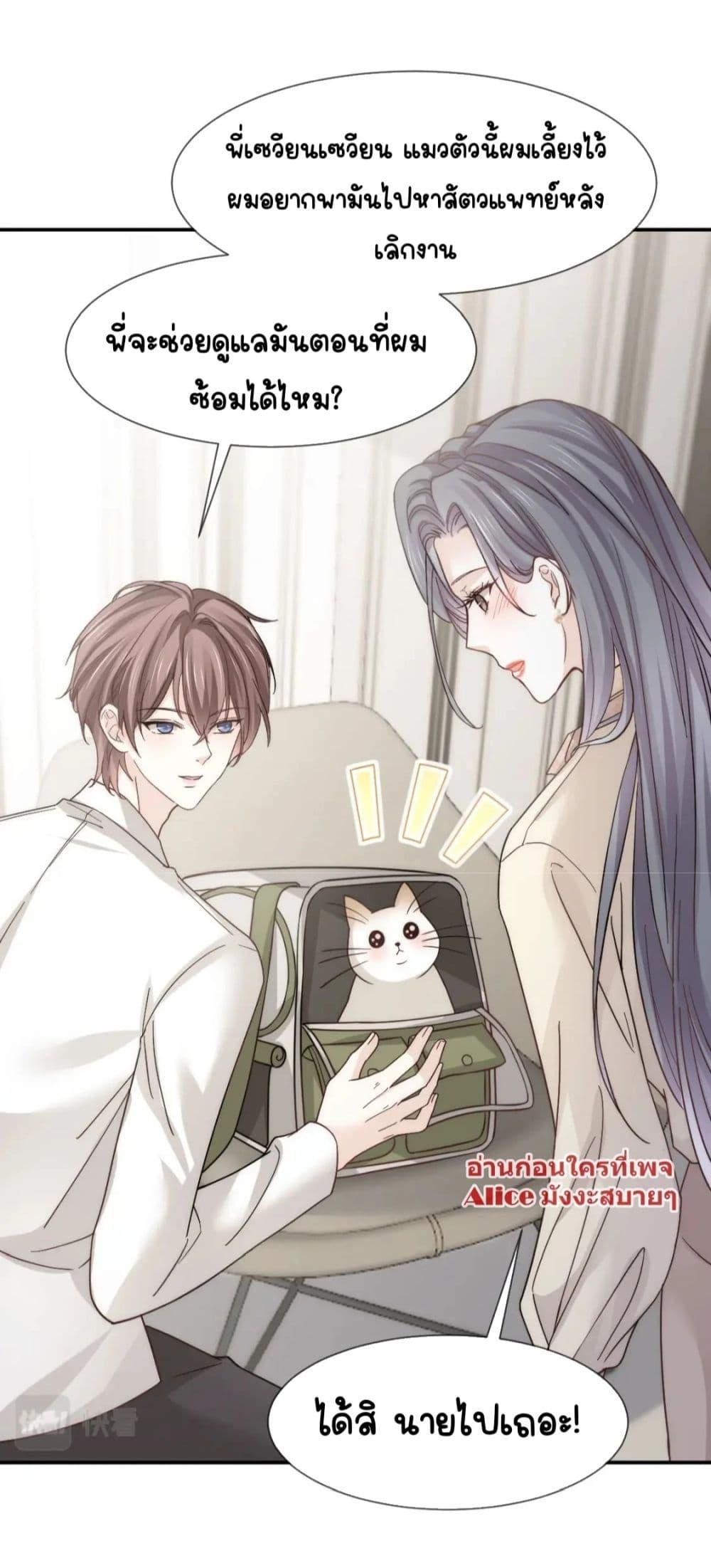 Manga-lc-com อ่านมังงะ อ่านการ์ตูน ออนไลน์ ฟรี DingFleetingY ตอนที่ 1 2 3 4 5 6 7 8 9 10 11 12 13 14 ฟรี ไม่มีโฆษณา Manga-lc - อ่าน มังงะ อ่าน การ์ตูน ออนไลน์ อ่านมังงะ ฟรี