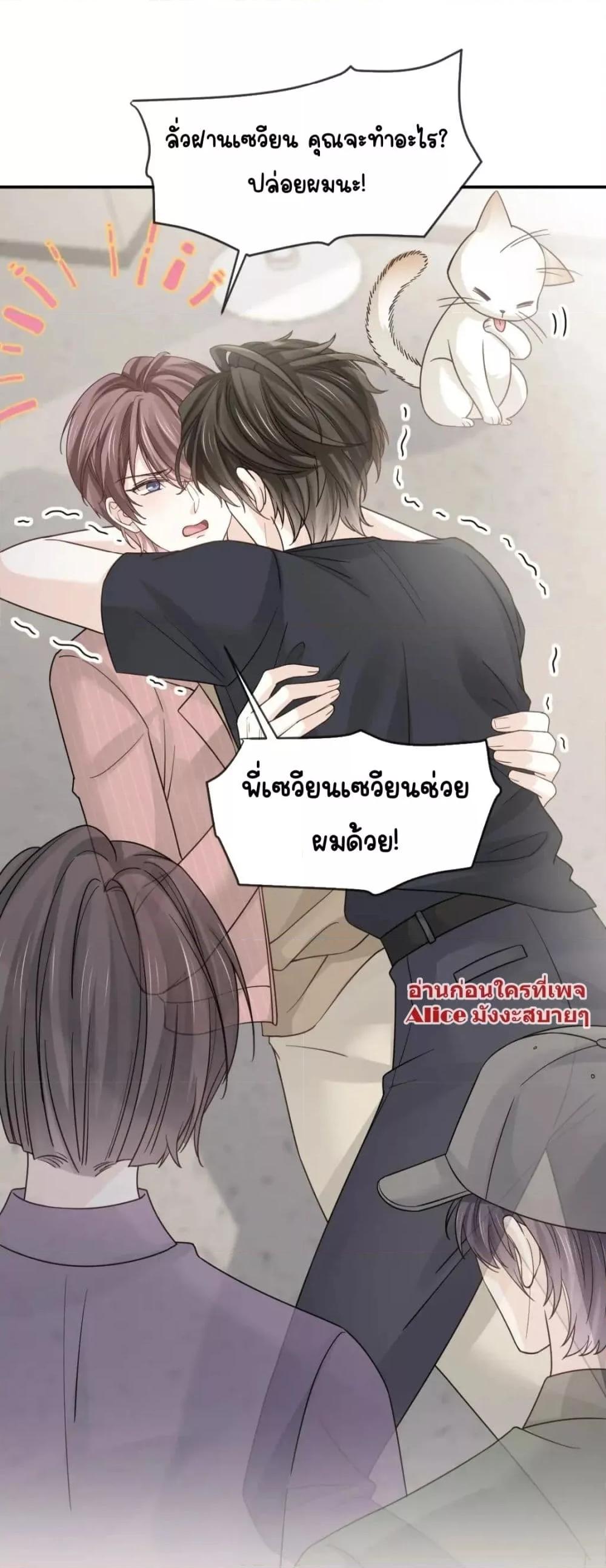 Manga-lc-com อ่านมังงะ อ่านการ์ตูน ออนไลน์ ฟรี DingFleetingY ตอนที่ 1 2 3 4 5 6 7 8 9 10 11 12 13 14 ฟรี ไม่มีโฆษณา Manga-lc - อ่าน มังงะ อ่าน การ์ตูน ออนไลน์ อ่านมังงะ ฟรี