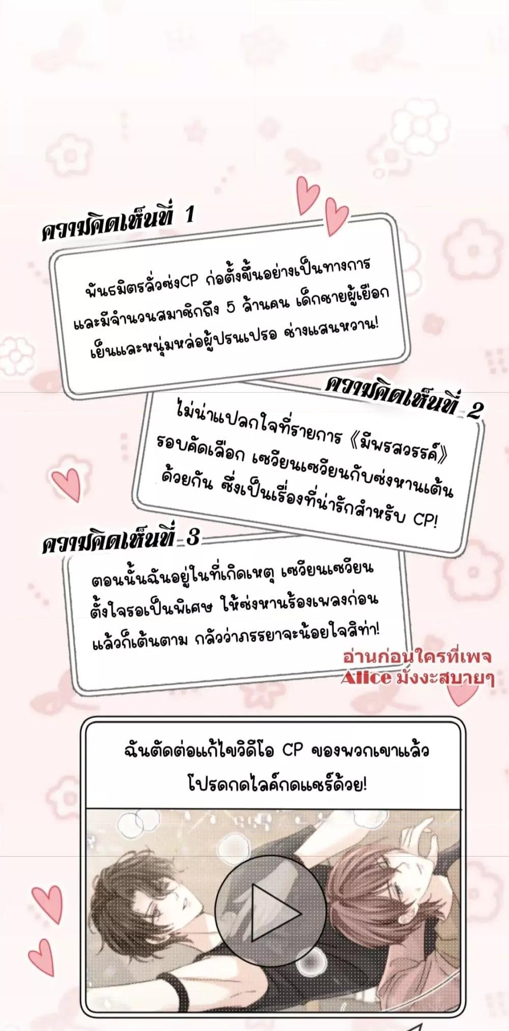 Manga-lc-com อ่านมังงะ อ่านการ์ตูน ออนไลน์ ฟรี DingFleetingY ตอนที่ 1 2 3 4 5 6 7 8 9 10 11 12 13 14 ฟรี ไม่มีโฆษณา Manga-lc - อ่าน มังงะ อ่าน การ์ตูน ออนไลน์ อ่านมังงะ ฟรี