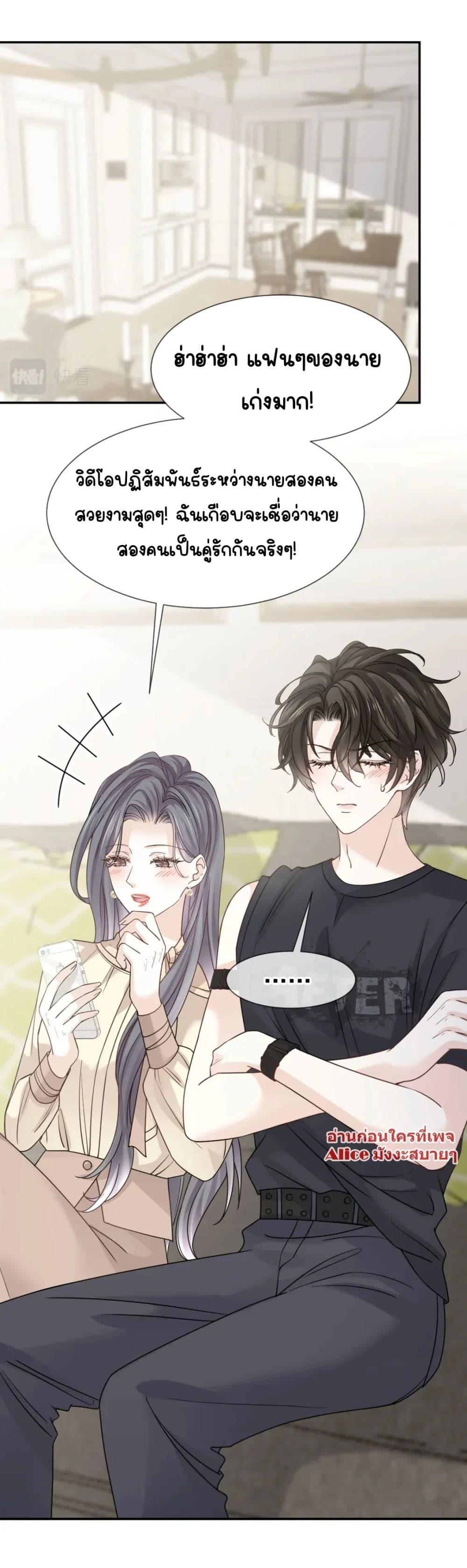 Manga-lc-com อ่านมังงะ อ่านการ์ตูน ออนไลน์ ฟรี DingFleetingY ตอนที่ 1 2 3 4 5 6 7 8 9 10 11 12 13 14 ฟรี ไม่มีโฆษณา Manga-lc - อ่าน มังงะ อ่าน การ์ตูน ออนไลน์ อ่านมังงะ ฟรี