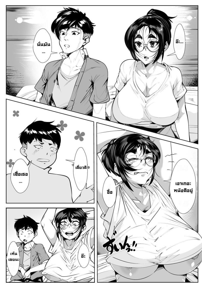 Doujin-Lc- อ่าน โดจิน มังฮวา เกาหลี ญี่ปุ่น จีน แปลไทย แซ่บกับหลาน [AKYS Honpo] Naka no Ii Oba to Hajimete Sex First Time Having Sex with My Middle Aged Aunt ตอนที่ 1 2 3 4 5 6 7 8 9 10 11 12 13 14 ฟรี ไม่มีโฆษณา อ่าน โดจิน Manhwa เกาหลี ญี่ปุ่น จีน เรามีครบ คัดมาให้เน้นๆ โดจิน 18+ รับประกันความฟินโดย  Doujin Lc