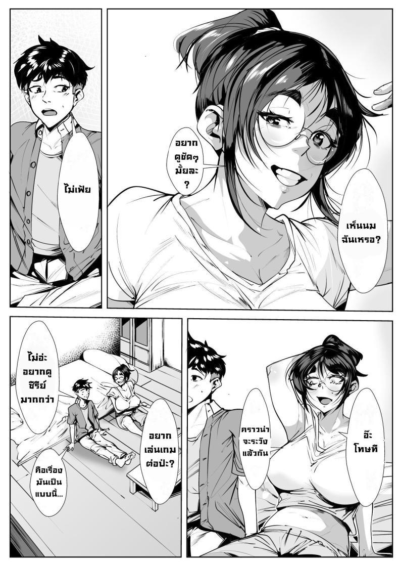 Doujin-Lc- อ่าน โดจิน มังฮวา เกาหลี ญี่ปุ่น จีน แปลไทย แซ่บกับหลาน [AKYS Honpo] Naka no Ii Oba to Hajimete Sex First Time Having Sex with My Middle Aged Aunt ตอนที่ 1 2 3 4 5 6 7 8 9 10 11 12 13 14 ฟรี ไม่มีโฆษณา อ่าน โดจิน Manhwa เกาหลี ญี่ปุ่น จีน เรามีครบ คัดมาให้เน้นๆ โดจิน 18+ รับประกันความฟินโดย  Doujin Lc
