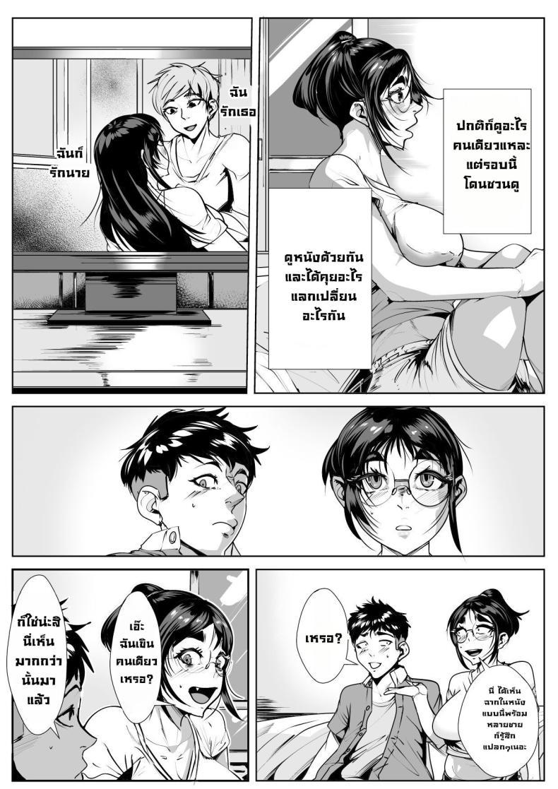 Doujin-Lc- อ่าน โดจิน มังฮวา เกาหลี ญี่ปุ่น จีน แปลไทย แซ่บกับหลาน [AKYS Honpo] Naka no Ii Oba to Hajimete Sex First Time Having Sex with My Middle Aged Aunt ตอนที่ 1 2 3 4 5 6 7 8 9 10 11 12 13 14 ฟรี ไม่มีโฆษณา อ่าน โดจิน Manhwa เกาหลี ญี่ปุ่น จีน เรามีครบ คัดมาให้เน้นๆ โดจิน 18+ รับประกันความฟินโดย  Doujin Lc