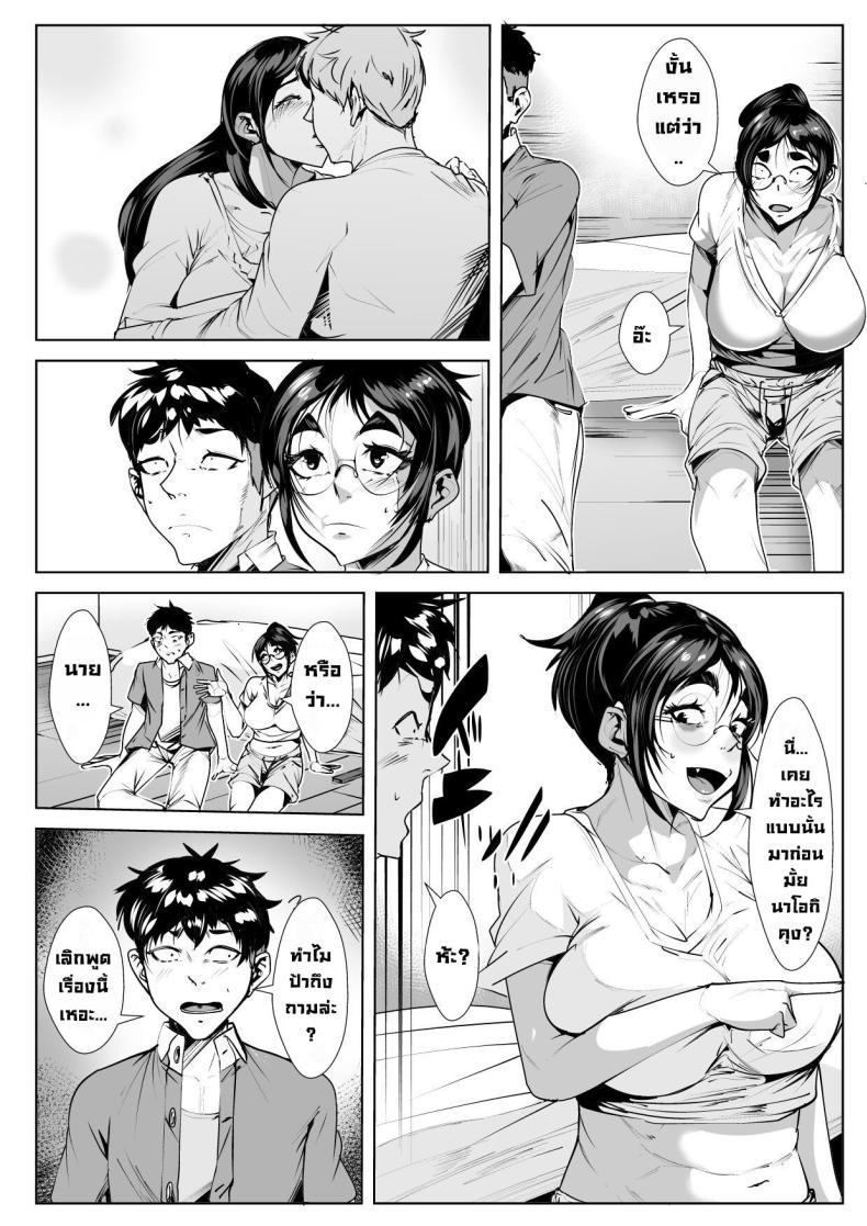 Doujin-Lc- อ่าน โดจิน มังฮวา เกาหลี ญี่ปุ่น จีน แปลไทย แซ่บกับหลาน [AKYS Honpo] Naka no Ii Oba to Hajimete Sex First Time Having Sex with My Middle Aged Aunt ตอนที่ 1 2 3 4 5 6 7 8 9 10 11 12 13 14 ฟรี ไม่มีโฆษณา อ่าน โดจิน Manhwa เกาหลี ญี่ปุ่น จีน เรามีครบ คัดมาให้เน้นๆ โดจิน 18+ รับประกันความฟินโดย  Doujin Lc