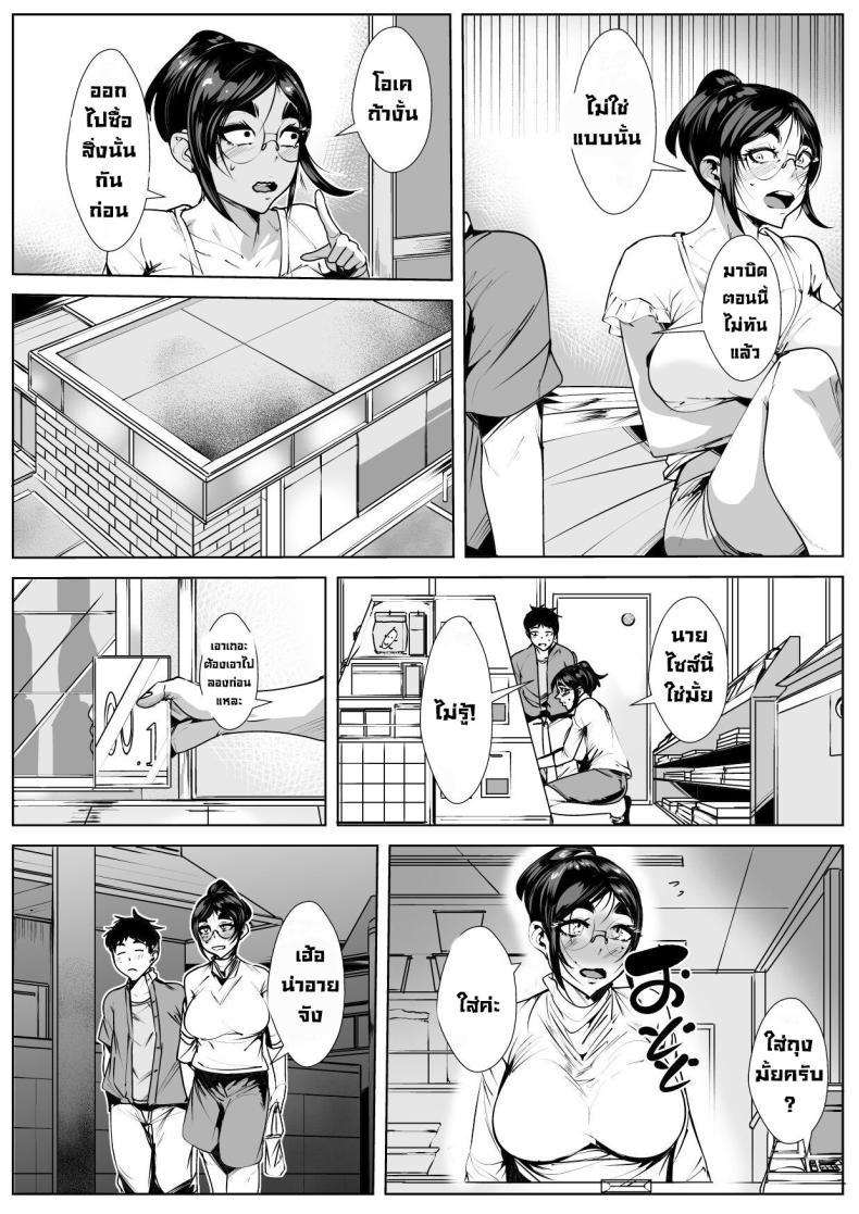 Doujin-Lc- อ่าน โดจิน มังฮวา เกาหลี ญี่ปุ่น จีน แปลไทย แซ่บกับหลาน [AKYS Honpo] Naka no Ii Oba to Hajimete Sex First Time Having Sex with My Middle Aged Aunt ตอนที่ 1 2 3 4 5 6 7 8 9 10 11 12 13 14 ฟรี ไม่มีโฆษณา อ่าน โดจิน Manhwa เกาหลี ญี่ปุ่น จีน เรามีครบ คัดมาให้เน้นๆ โดจิน 18+ รับประกันความฟินโดย  Doujin Lc