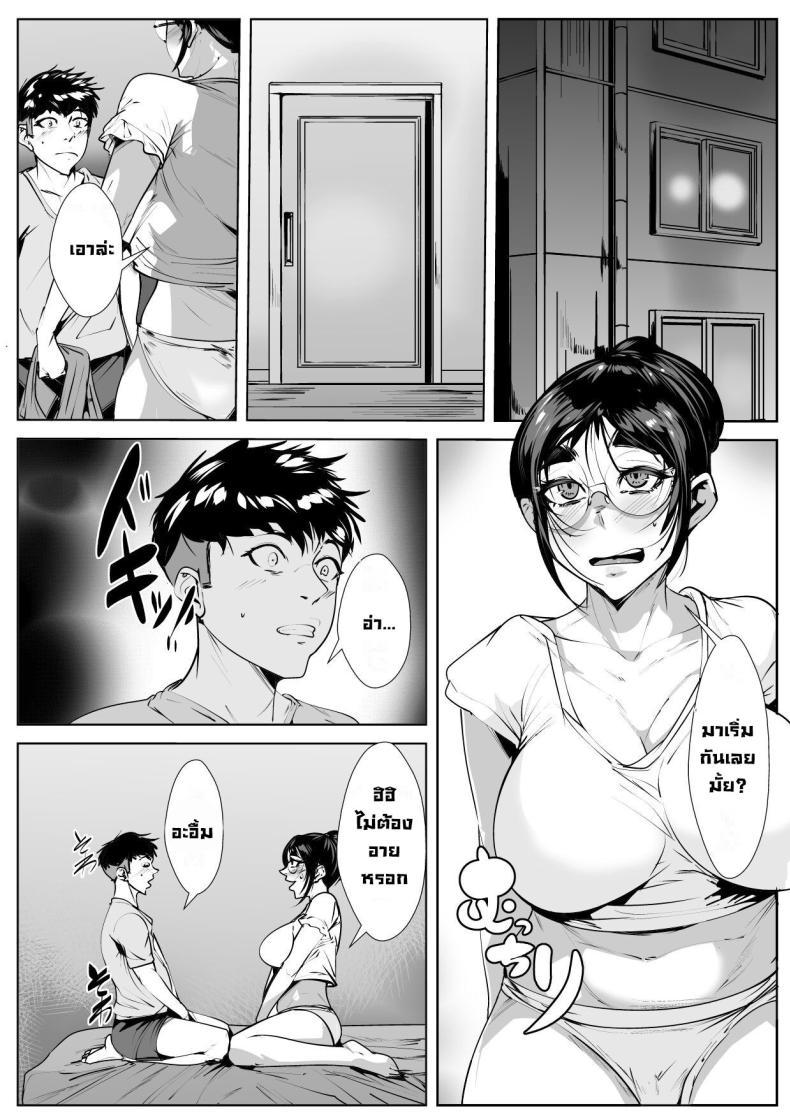 Doujin-Lc- อ่าน โดจิน มังฮวา เกาหลี ญี่ปุ่น จีน แปลไทย แซ่บกับหลาน [AKYS Honpo] Naka no Ii Oba to Hajimete Sex First Time Having Sex with My Middle Aged Aunt ตอนที่ 1 2 3 4 5 6 7 8 9 10 11 12 13 14 ฟรี ไม่มีโฆษณา อ่าน โดจิน Manhwa เกาหลี ญี่ปุ่น จีน เรามีครบ คัดมาให้เน้นๆ โดจิน 18+ รับประกันความฟินโดย  Doujin Lc