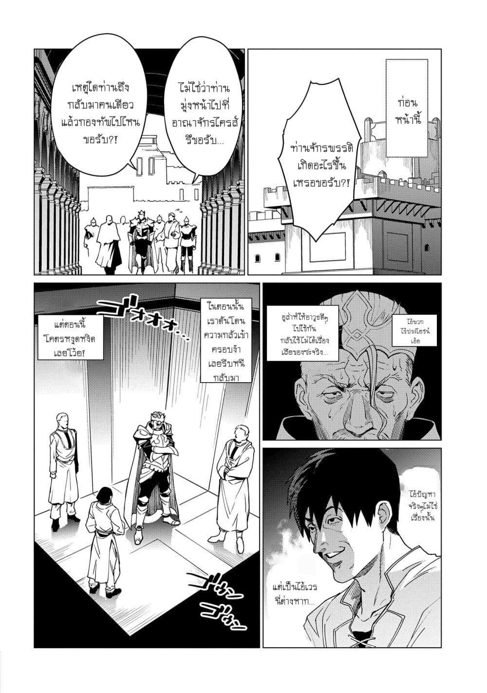 Manga-lc-com อ่านมังงะ อ่านการ์ตูน ออนไลน์ ฟรี Ore wa Subete wo “Parry” Suru ตอนที่ 1 2 3 4 5 6 7 8 9 10 11 12 13 14 ฟรี ไม่มีโฆษณา Manga-lc - อ่าน มังงะ อ่าน การ์ตูน ออนไลน์ อ่านมังงะ ฟรี