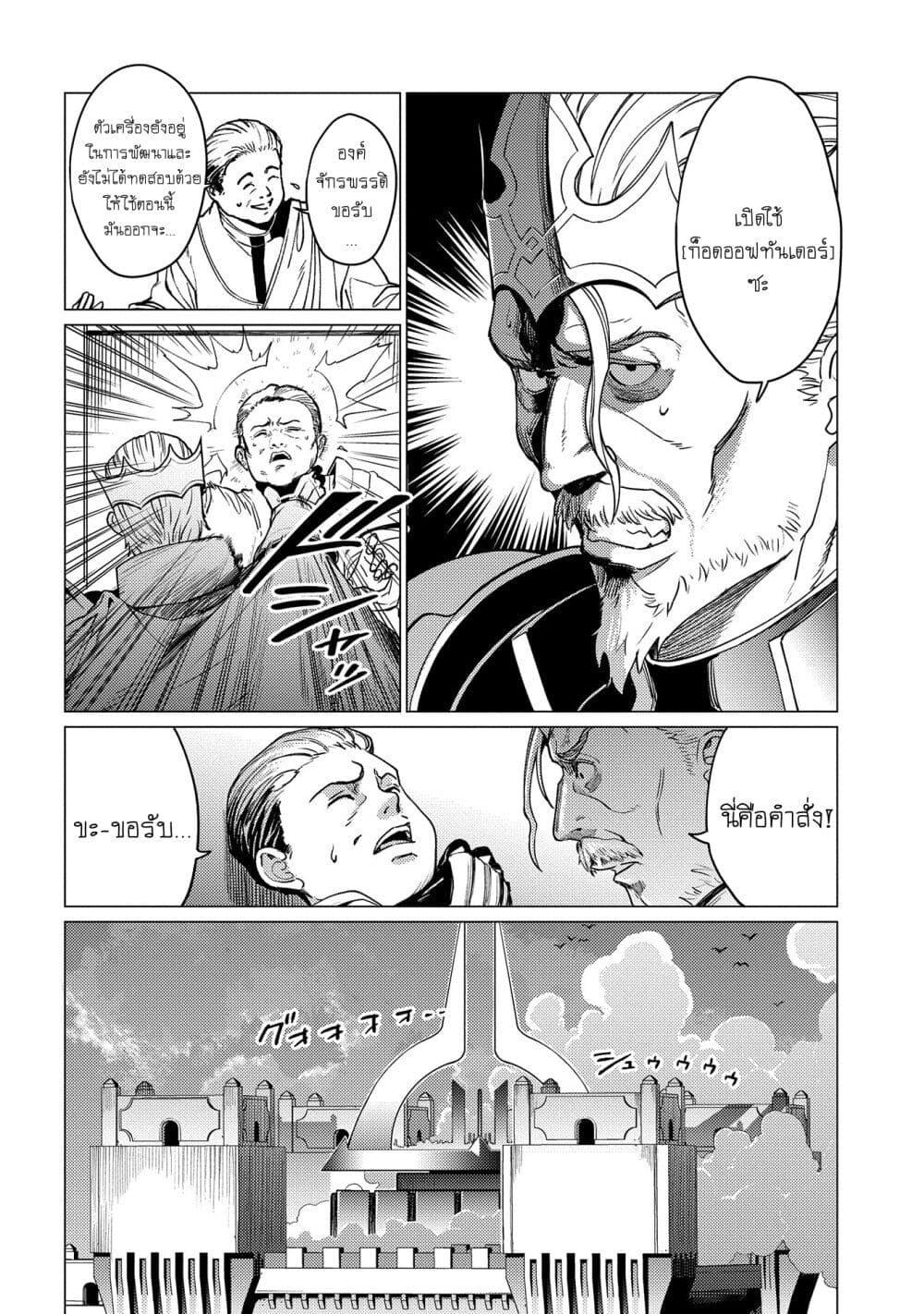 Manga-lc-com อ่านมังงะ อ่านการ์ตูน ออนไลน์ ฟรี Ore wa Subete wo “Parry” Suru ตอนที่ 1 2 3 4 5 6 7 8 9 10 11 12 13 14 ฟรี ไม่มีโฆษณา Manga-lc - อ่าน มังงะ อ่าน การ์ตูน ออนไลน์ อ่านมังงะ ฟรี