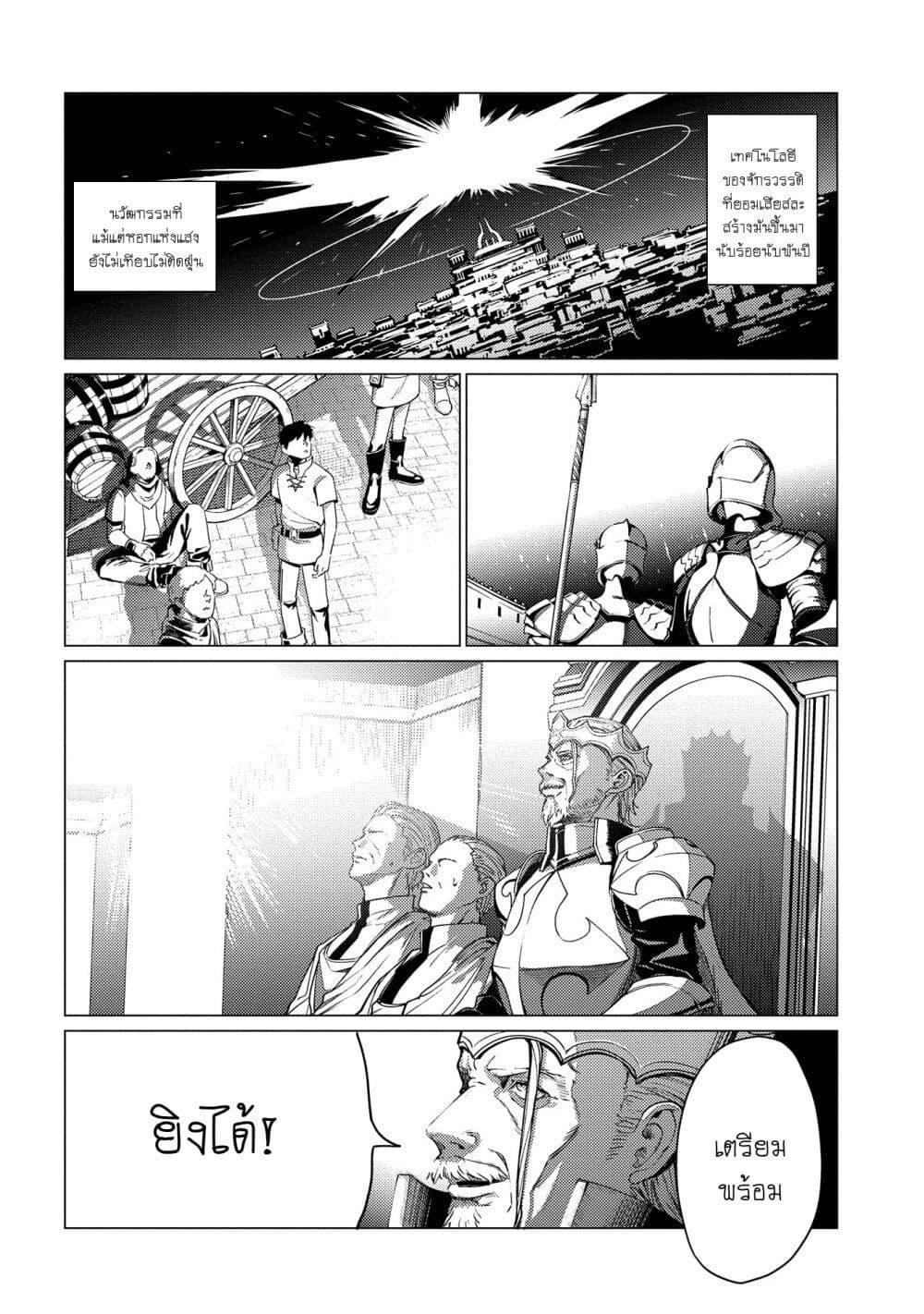 Manga-lc-com อ่านมังงะ อ่านการ์ตูน ออนไลน์ ฟรี Ore wa Subete wo “Parry” Suru ตอนที่ 1 2 3 4 5 6 7 8 9 10 11 12 13 14 ฟรี ไม่มีโฆษณา Manga-lc - อ่าน มังงะ อ่าน การ์ตูน ออนไลน์ อ่านมังงะ ฟรี