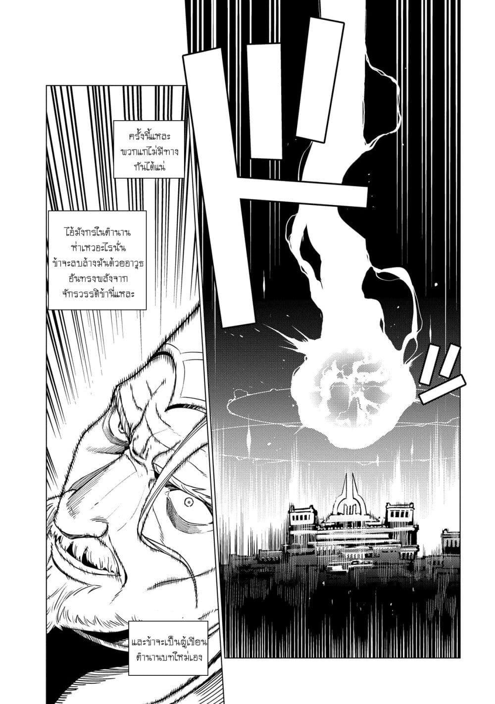 Manga-lc-com อ่านมังงะ อ่านการ์ตูน ออนไลน์ ฟรี Ore wa Subete wo “Parry” Suru ตอนที่ 1 2 3 4 5 6 7 8 9 10 11 12 13 14 ฟรี ไม่มีโฆษณา Manga-lc - อ่าน มังงะ อ่าน การ์ตูน ออนไลน์ อ่านมังงะ ฟรี