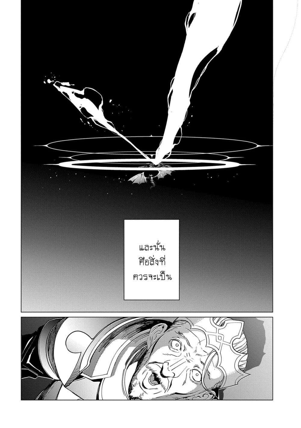 Manga-lc-com อ่านมังงะ อ่านการ์ตูน ออนไลน์ ฟรี Ore wa Subete wo “Parry” Suru ตอนที่ 1 2 3 4 5 6 7 8 9 10 11 12 13 14 ฟรี ไม่มีโฆษณา Manga-lc - อ่าน มังงะ อ่าน การ์ตูน ออนไลน์ อ่านมังงะ ฟรี