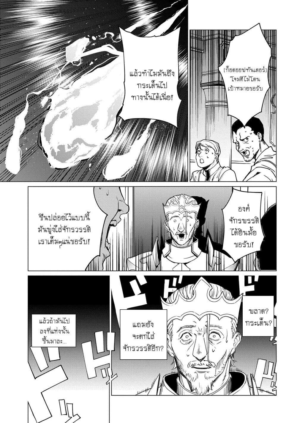Manga-lc-com อ่านมังงะ อ่านการ์ตูน ออนไลน์ ฟรี Ore wa Subete wo “Parry” Suru ตอนที่ 1 2 3 4 5 6 7 8 9 10 11 12 13 14 ฟรี ไม่มีโฆษณา Manga-lc - อ่าน มังงะ อ่าน การ์ตูน ออนไลน์ อ่านมังงะ ฟรี