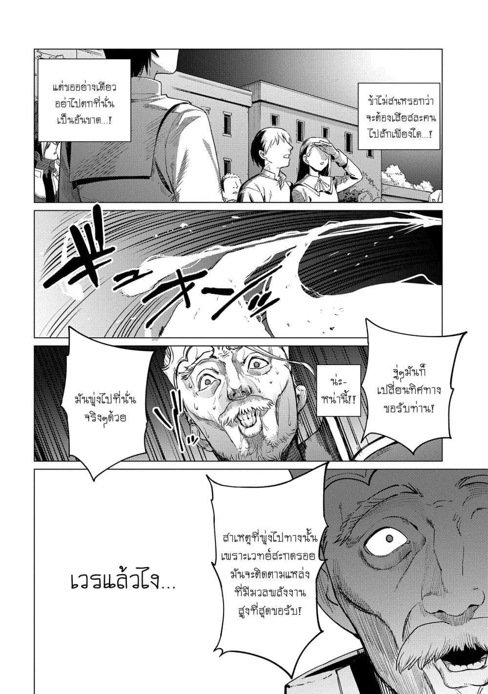 Manga-lc-com อ่านมังงะ อ่านการ์ตูน ออนไลน์ ฟรี Ore wa Subete wo “Parry” Suru ตอนที่ 1 2 3 4 5 6 7 8 9 10 11 12 13 14 ฟรี ไม่มีโฆษณา Manga-lc - อ่าน มังงะ อ่าน การ์ตูน ออนไลน์ อ่านมังงะ ฟรี