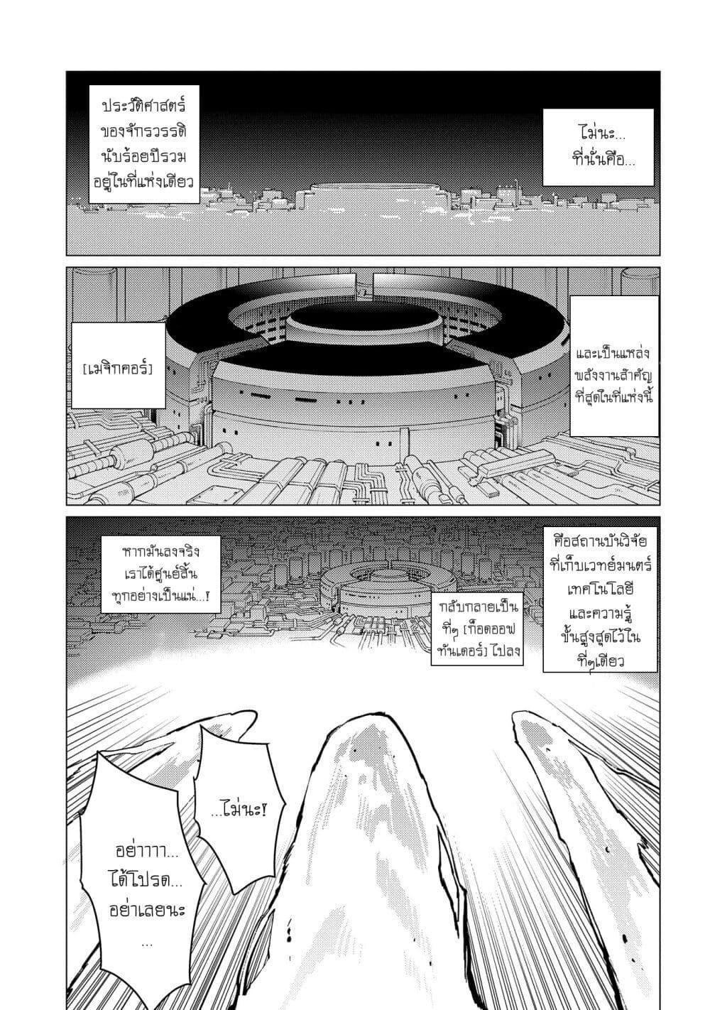 Manga-lc-com อ่านมังงะ อ่านการ์ตูน ออนไลน์ ฟรี Ore wa Subete wo “Parry” Suru ตอนที่ 1 2 3 4 5 6 7 8 9 10 11 12 13 14 ฟรี ไม่มีโฆษณา Manga-lc - อ่าน มังงะ อ่าน การ์ตูน ออนไลน์ อ่านมังงะ ฟรี