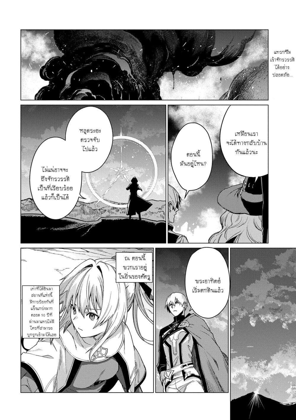 Manga-lc-com อ่านมังงะ อ่านการ์ตูน ออนไลน์ ฟรี Ore wa Subete wo “Parry” Suru ตอนที่ 1 2 3 4 5 6 7 8 9 10 11 12 13 14 ฟรี ไม่มีโฆษณา Manga-lc - อ่าน มังงะ อ่าน การ์ตูน ออนไลน์ อ่านมังงะ ฟรี