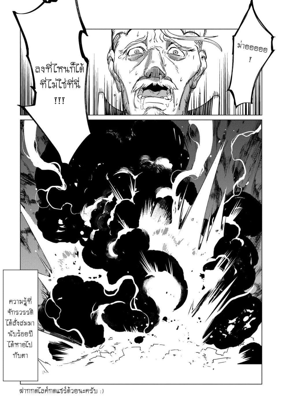 Manga-lc-com อ่านมังงะ อ่านการ์ตูน ออนไลน์ ฟรี Ore wa Subete wo “Parry” Suru ตอนที่ 1 2 3 4 5 6 7 8 9 10 11 12 13 14 ฟรี ไม่มีโฆษณา Manga-lc - อ่าน มังงะ อ่าน การ์ตูน ออนไลน์ อ่านมังงะ ฟรี