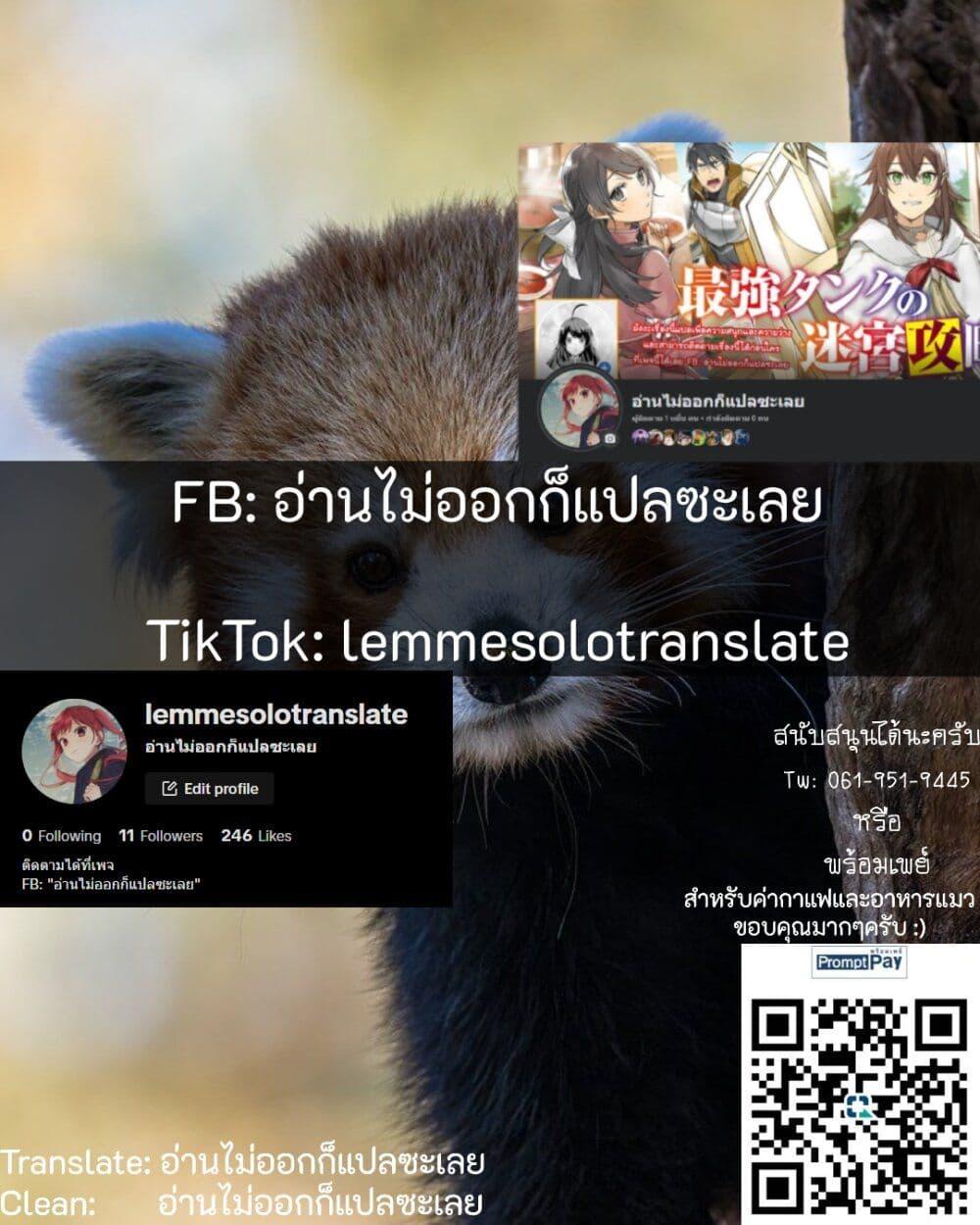Manga-lc-com อ่านมังงะ อ่านการ์ตูน ออนไลน์ ฟรี Ore wa Subete wo “Parry” Suru ตอนที่ 1 2 3 4 5 6 7 8 9 10 11 12 13 14 ฟรี ไม่มีโฆษณา Manga-lc - อ่าน มังงะ อ่าน การ์ตูน ออนไลน์ อ่านมังงะ ฟรี