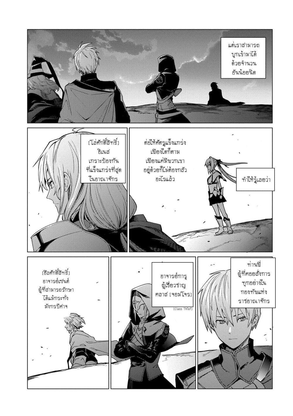 Manga-lc-com อ่านมังงะ อ่านการ์ตูน ออนไลน์ ฟรี Ore wa Subete wo “Parry” Suru ตอนที่ 1 2 3 4 5 6 7 8 9 10 11 12 13 14 ฟรี ไม่มีโฆษณา Manga-lc - อ่าน มังงะ อ่าน การ์ตูน ออนไลน์ อ่านมังงะ ฟรี