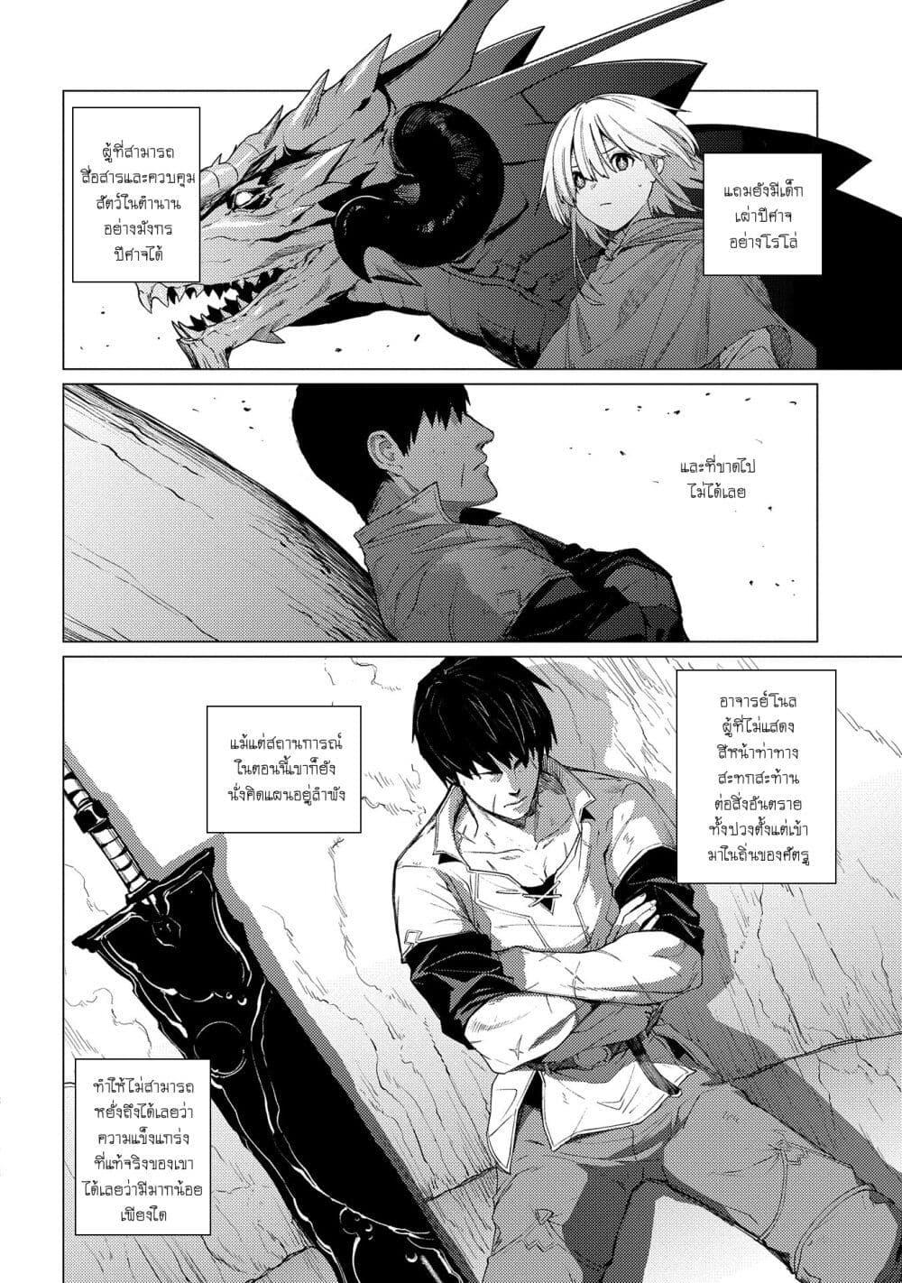 Manga-lc-com อ่านมังงะ อ่านการ์ตูน ออนไลน์ ฟรี Ore wa Subete wo “Parry” Suru ตอนที่ 1 2 3 4 5 6 7 8 9 10 11 12 13 14 ฟรี ไม่มีโฆษณา Manga-lc - อ่าน มังงะ อ่าน การ์ตูน ออนไลน์ อ่านมังงะ ฟรี
