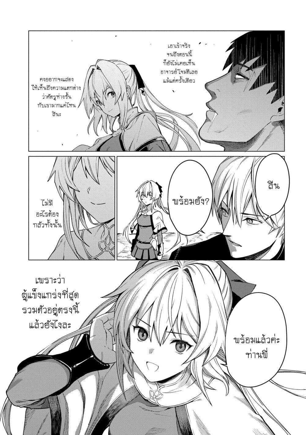 Manga-lc-com อ่านมังงะ อ่านการ์ตูน ออนไลน์ ฟรี Ore wa Subete wo “Parry” Suru ตอนที่ 1 2 3 4 5 6 7 8 9 10 11 12 13 14 ฟรี ไม่มีโฆษณา Manga-lc - อ่าน มังงะ อ่าน การ์ตูน ออนไลน์ อ่านมังงะ ฟรี