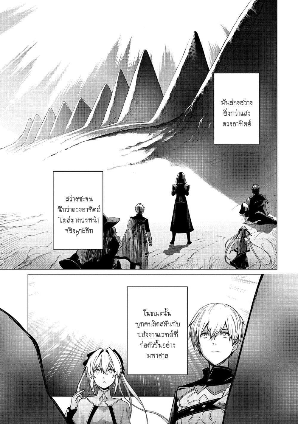 Manga-lc-com อ่านมังงะ อ่านการ์ตูน ออนไลน์ ฟรี Ore wa Subete wo “Parry” Suru ตอนที่ 1 2 3 4 5 6 7 8 9 10 11 12 13 14 ฟรี ไม่มีโฆษณา Manga-lc - อ่าน มังงะ อ่าน การ์ตูน ออนไลน์ อ่านมังงะ ฟรี