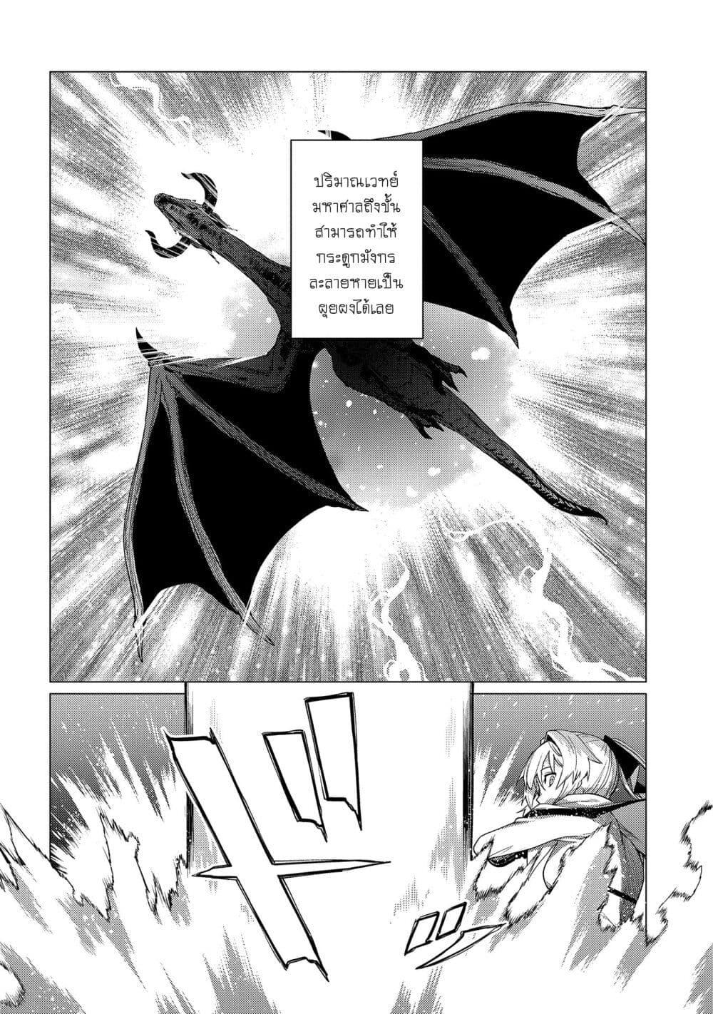 Manga-lc-com อ่านมังงะ อ่านการ์ตูน ออนไลน์ ฟรี Ore wa Subete wo “Parry” Suru ตอนที่ 1 2 3 4 5 6 7 8 9 10 11 12 13 14 ฟรี ไม่มีโฆษณา Manga-lc - อ่าน มังงะ อ่าน การ์ตูน ออนไลน์ อ่านมังงะ ฟรี