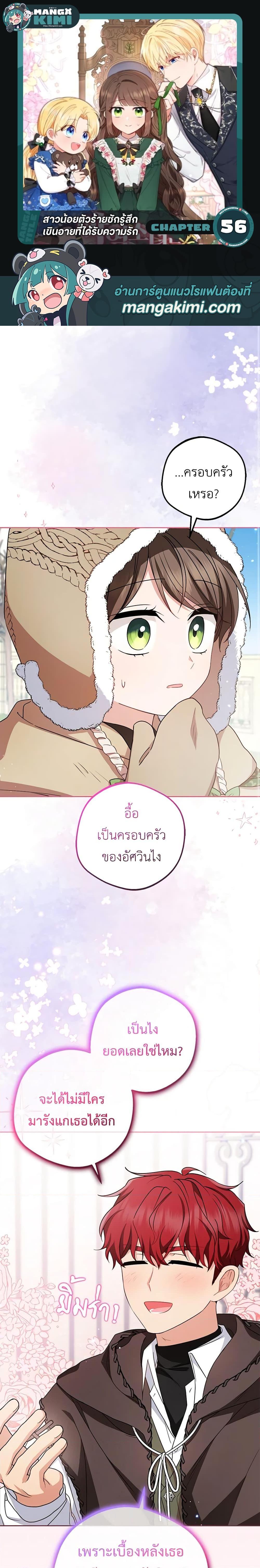 Manga-lc-com อ่านมังงะ อ่านการ์ตูน ออนไลน์ ฟรี The Villainess Is Shy In Receiving Love ตอนที่ 1 2 3 4 5 6 7 8 9 10 11 12 13 14 ฟรี ไม่มีโฆษณา Manga-lc - อ่าน มังงะ อ่าน การ์ตูน ออนไลน์ อ่านมังงะ ฟรี