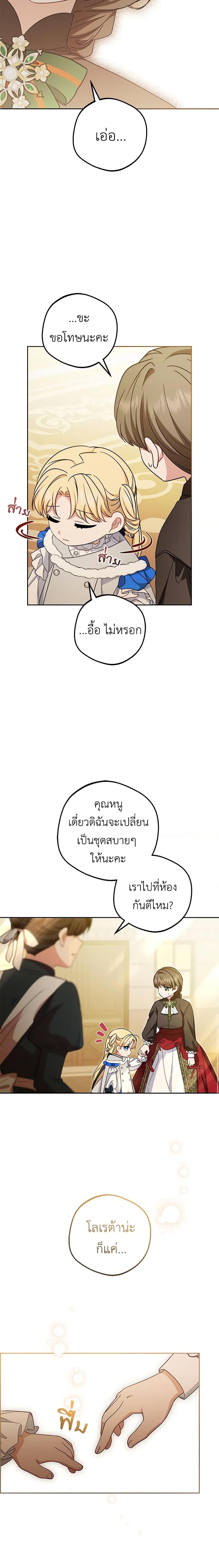 Manga-lc-com อ่านมังงะ อ่านการ์ตูน ออนไลน์ ฟรี The Villainess Is Shy In Receiving Love ตอนที่ 1 2 3 4 5 6 7 8 9 10 11 12 13 14 ฟรี ไม่มีโฆษณา Manga-lc - อ่าน มังงะ อ่าน การ์ตูน ออนไลน์ อ่านมังงะ ฟรี