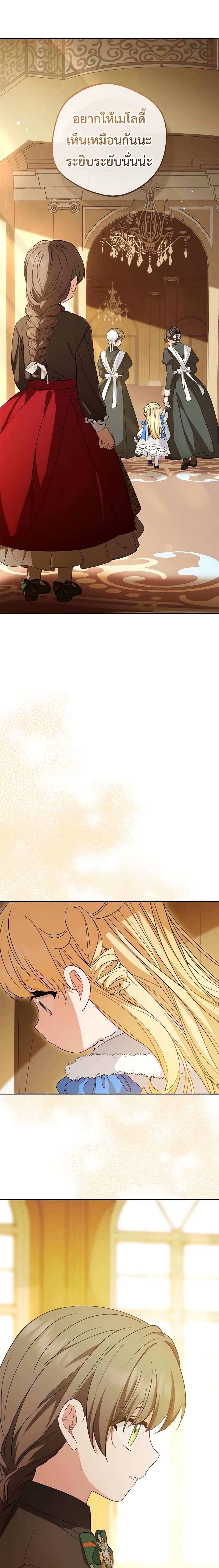 Manga-lc-com อ่านมังงะ อ่านการ์ตูน ออนไลน์ ฟรี The Villainess Is Shy In Receiving Love ตอนที่ 1 2 3 4 5 6 7 8 9 10 11 12 13 14 ฟรี ไม่มีโฆษณา Manga-lc - อ่าน มังงะ อ่าน การ์ตูน ออนไลน์ อ่านมังงะ ฟรี